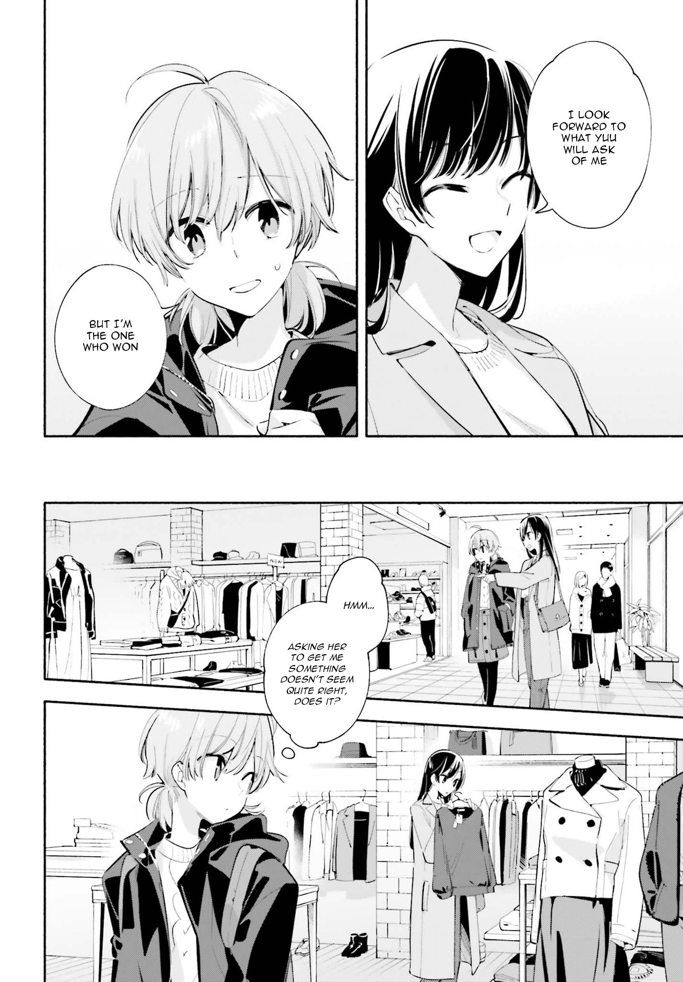 Yagate Kimi Ni Naru - Vol.8 Chapter 42: Essay Question