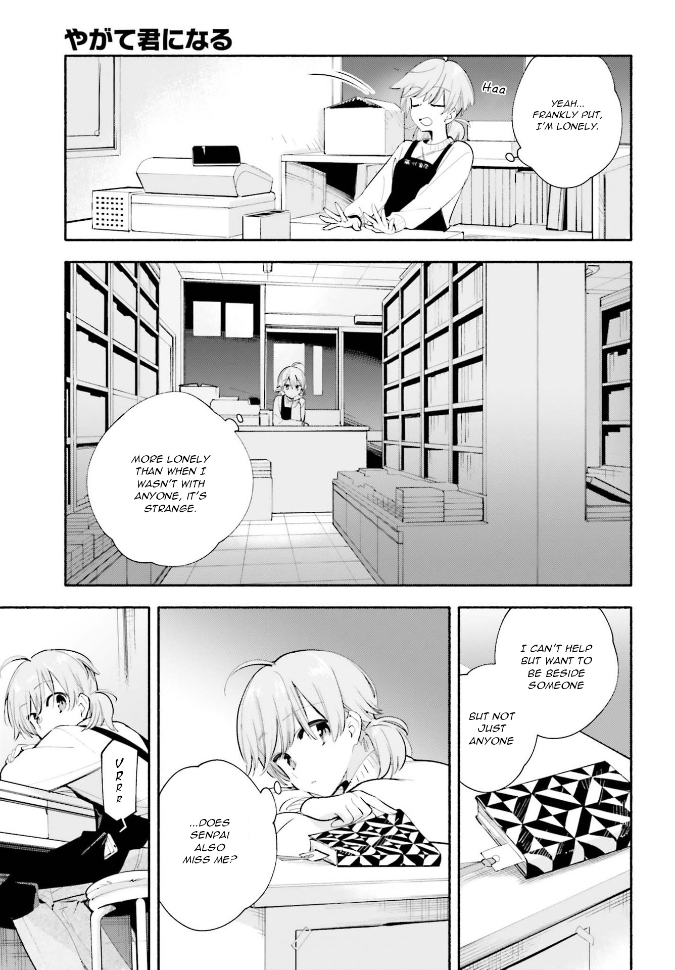 Yagate Kimi Ni Naru - Vol.8 Chapter 42: Essay Question