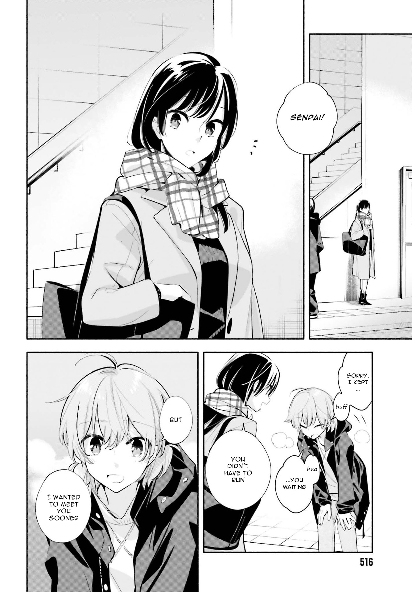 Yagate Kimi Ni Naru - Vol.8 Chapter 42: Essay Question