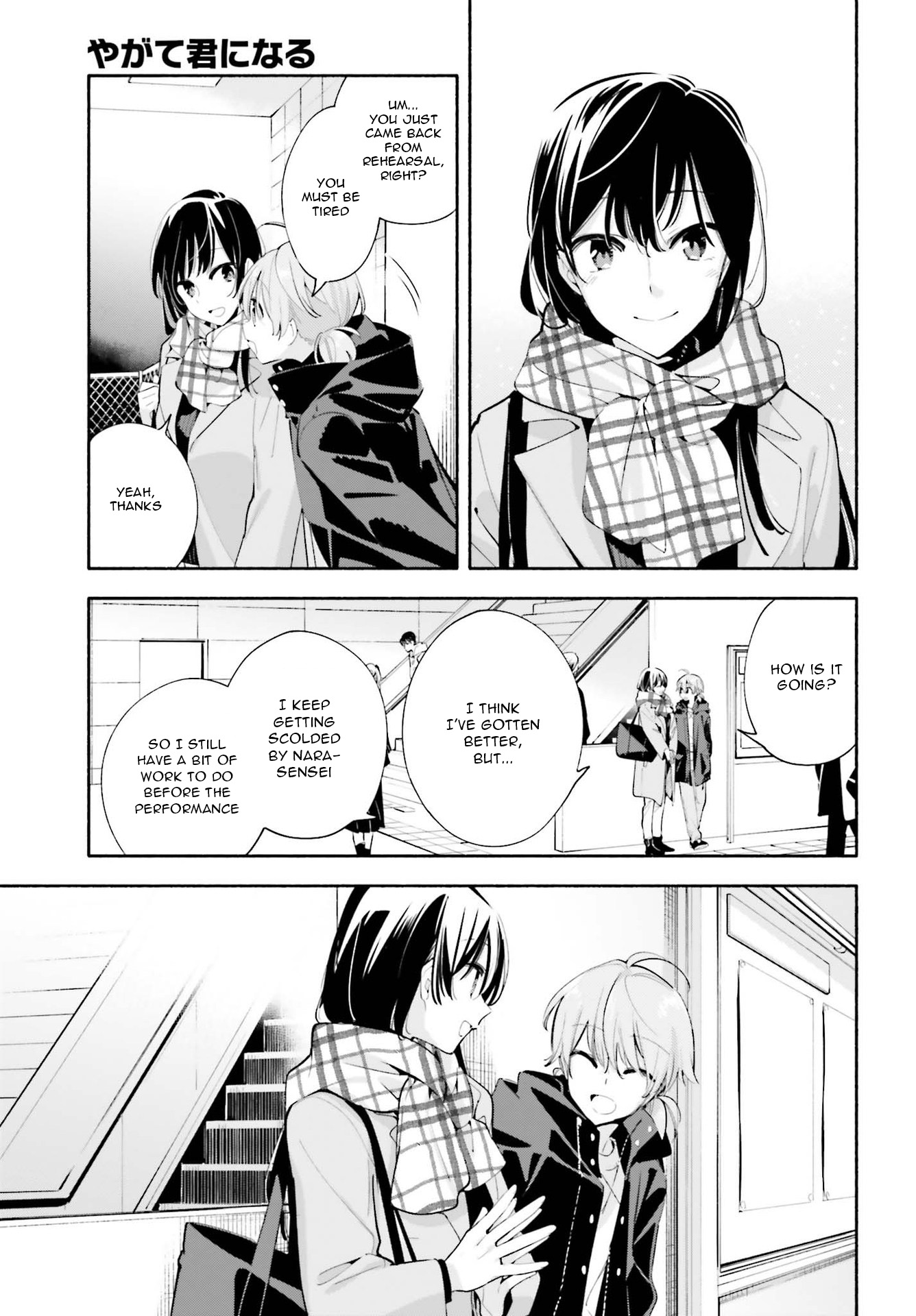 Yagate Kimi Ni Naru - Vol.8 Chapter 42: Essay Question