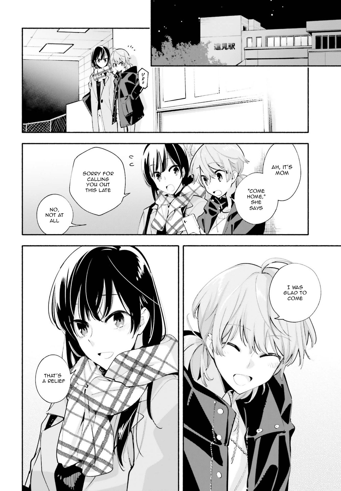 Yagate Kimi Ni Naru - Vol.8 Chapter 42: Essay Question