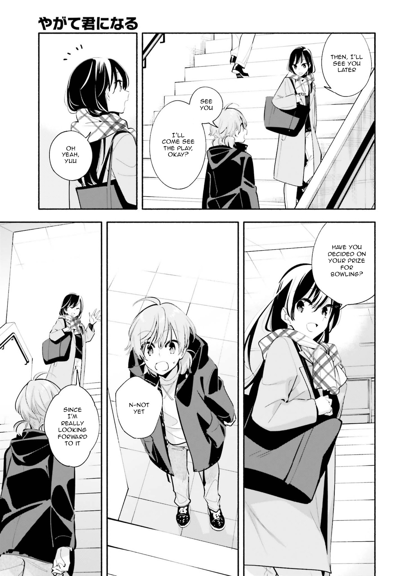 Yagate Kimi Ni Naru - Vol.8 Chapter 42: Essay Question