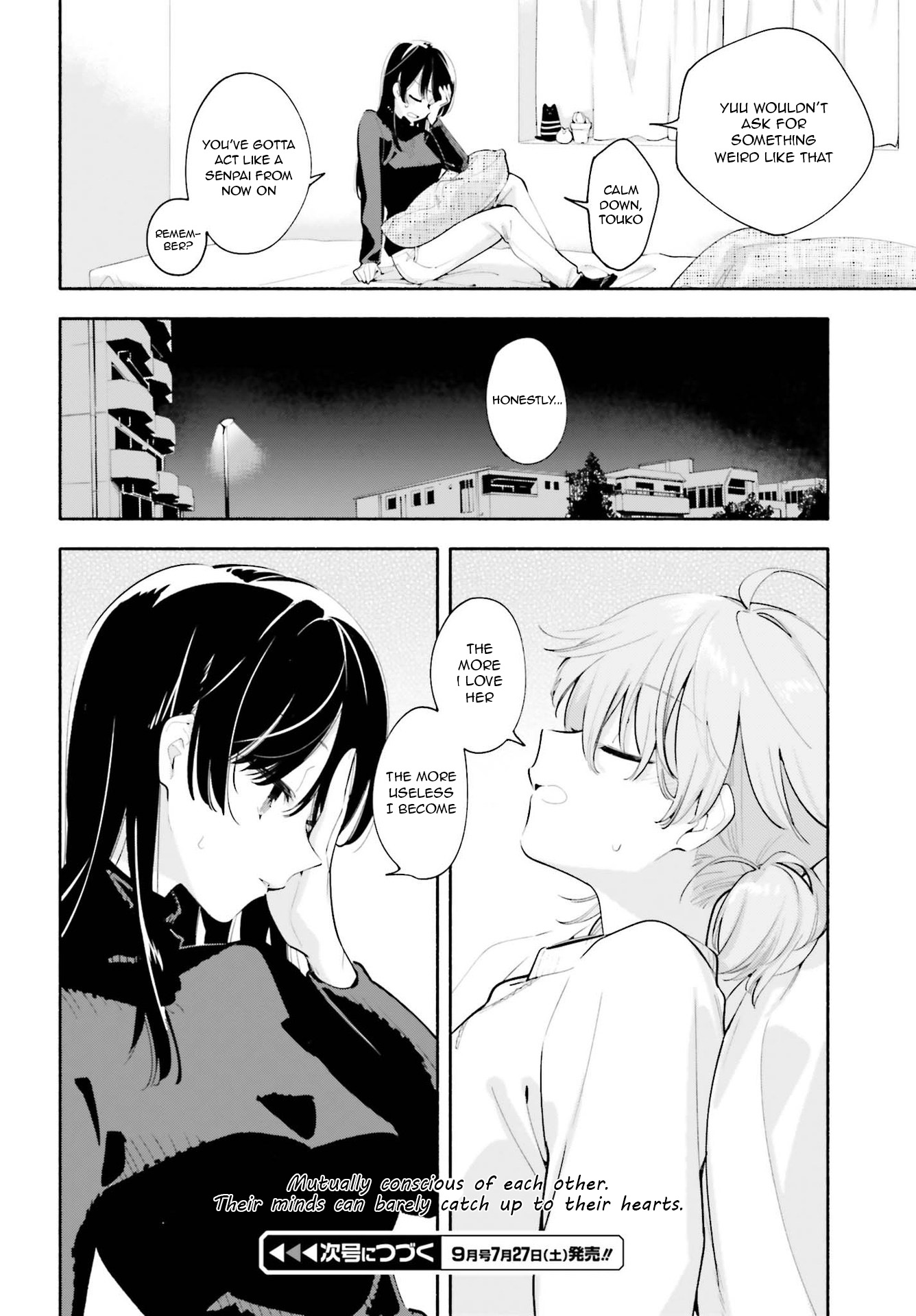 Yagate Kimi Ni Naru - Vol.8 Chapter 42: Essay Question