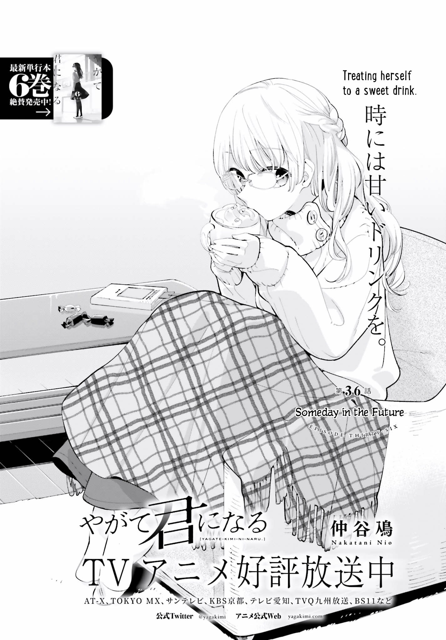 Yagate Kimi Ni Naru - Chapter 36: Someday In The Future