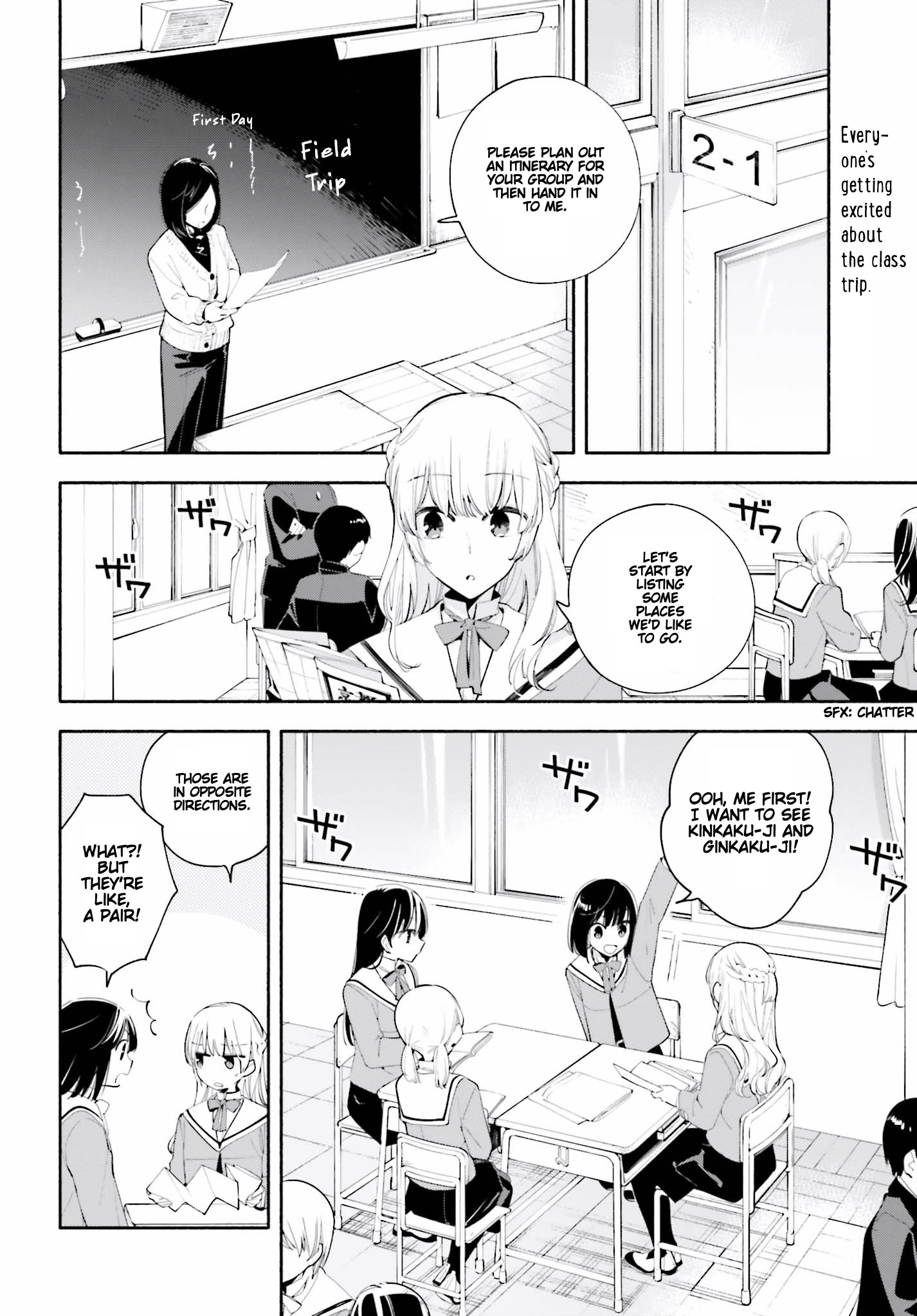 Yagate Kimi Ni Naru - Chapter 36: Someday In The Future