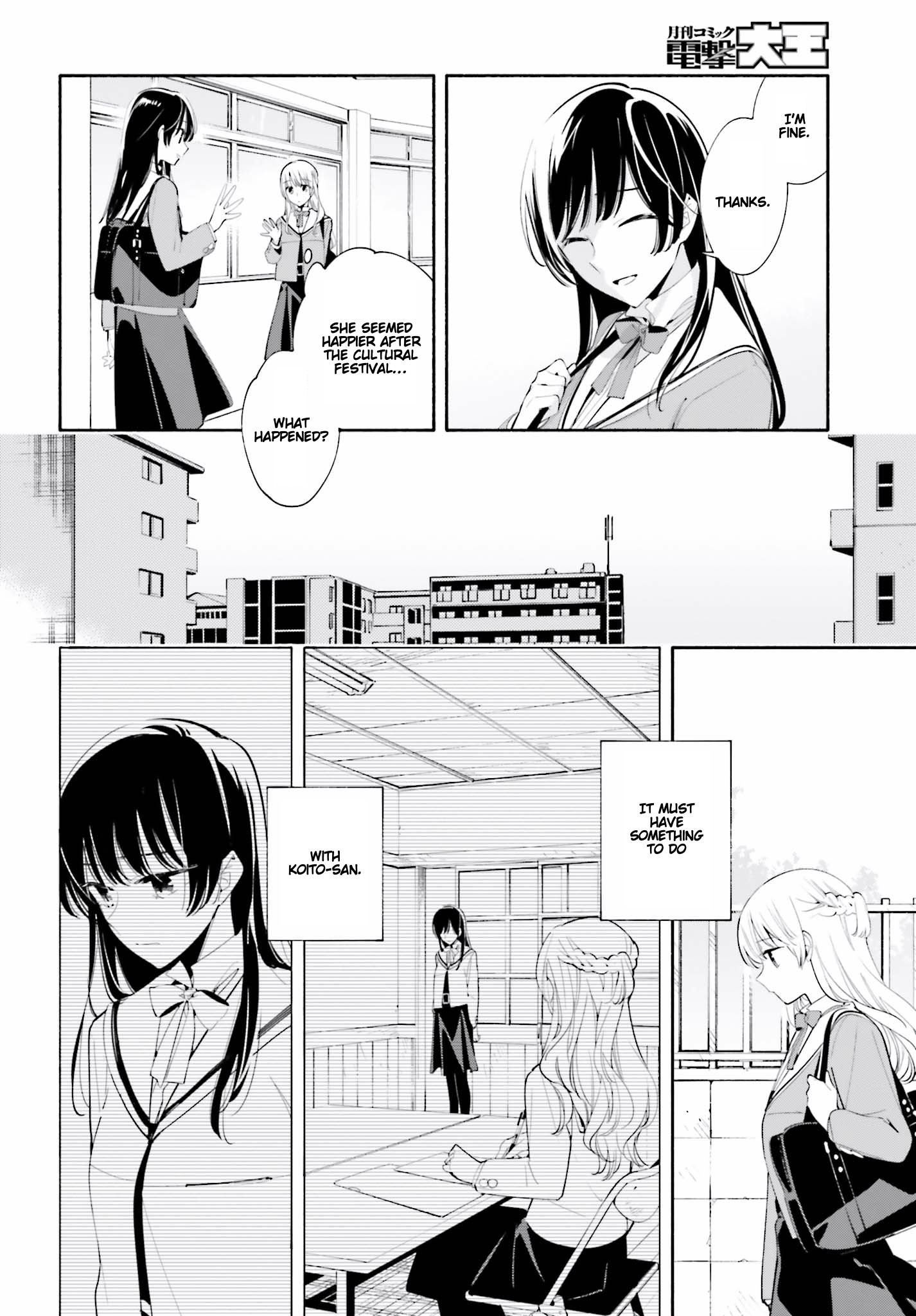 Yagate Kimi Ni Naru - Chapter 36: Someday In The Future