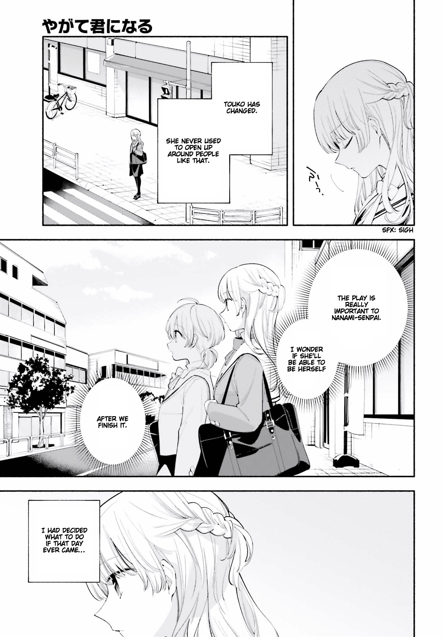 Yagate Kimi Ni Naru - Chapter 36: Someday In The Future