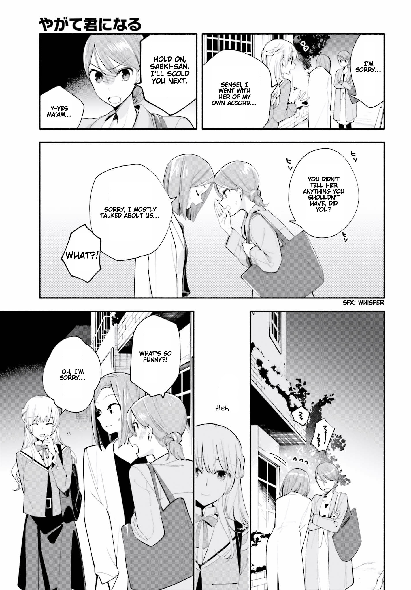 Yagate Kimi Ni Naru - Chapter 36: Someday In The Future