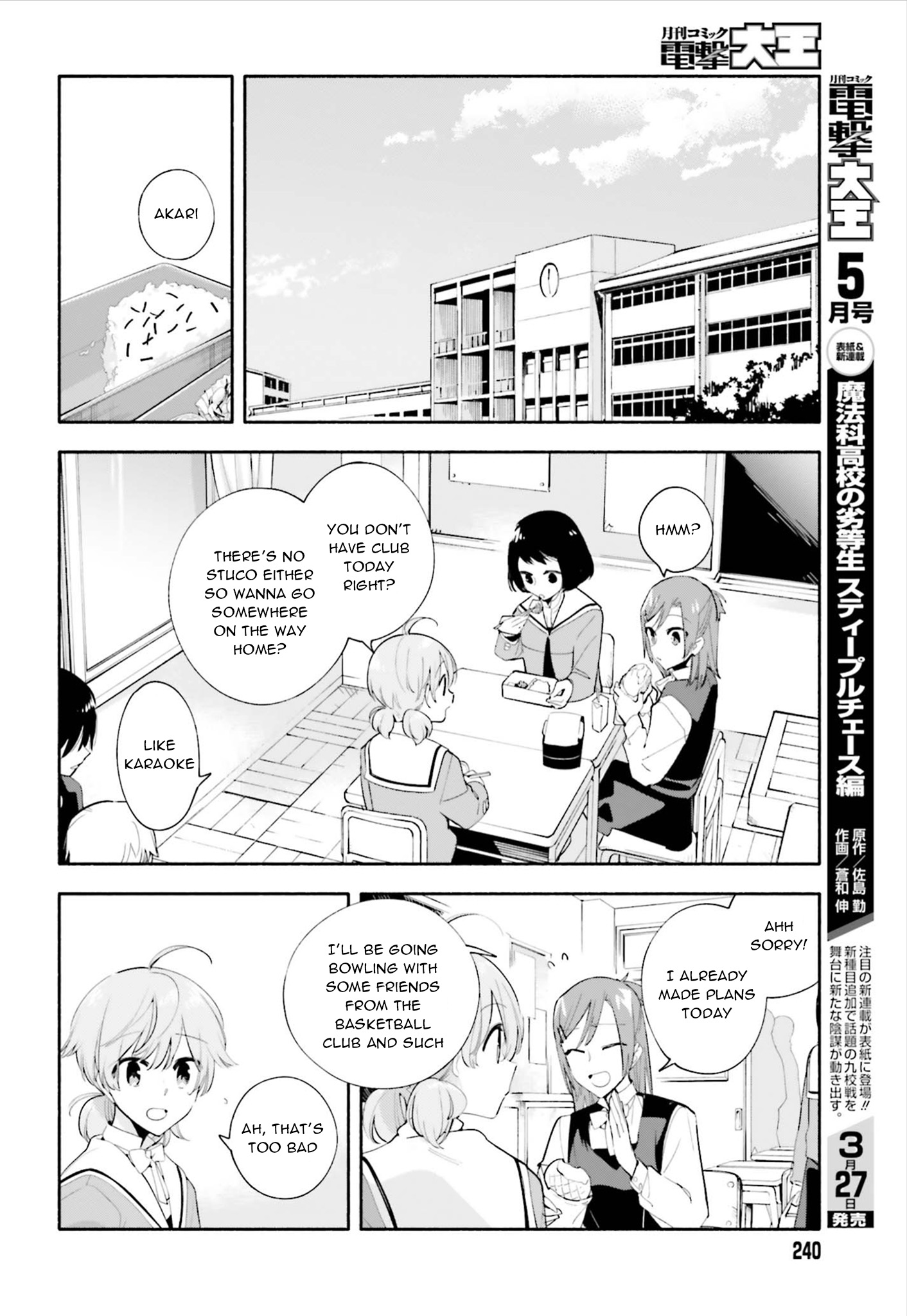 Yagate Kimi Ni Naru - Vol.7 Chapter 39: Within The Light