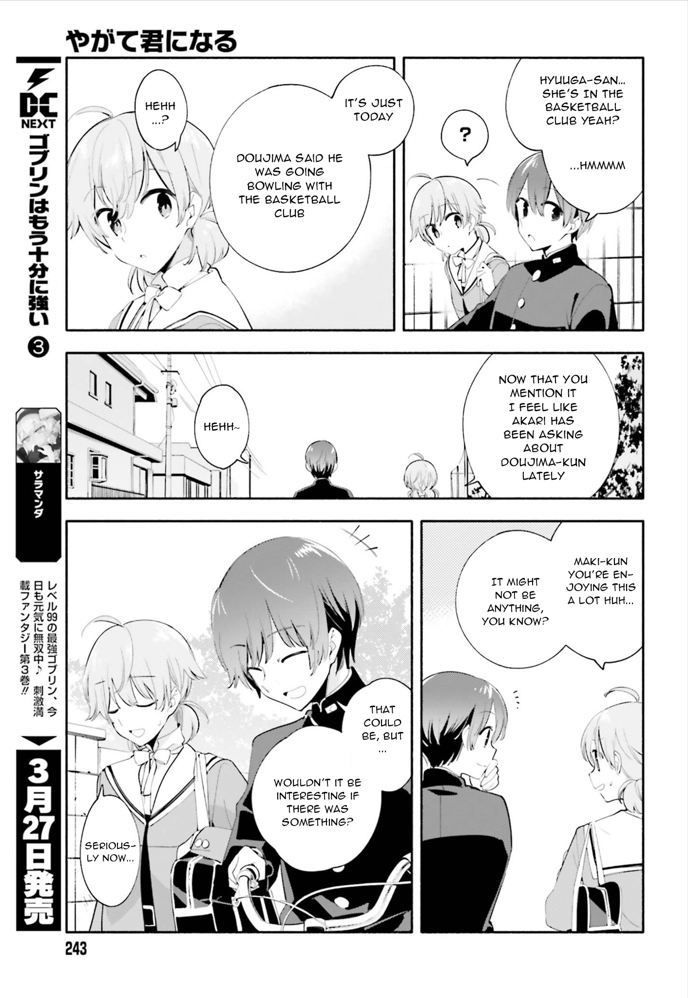 Yagate Kimi Ni Naru - Vol.7 Chapter 39: Within The Light