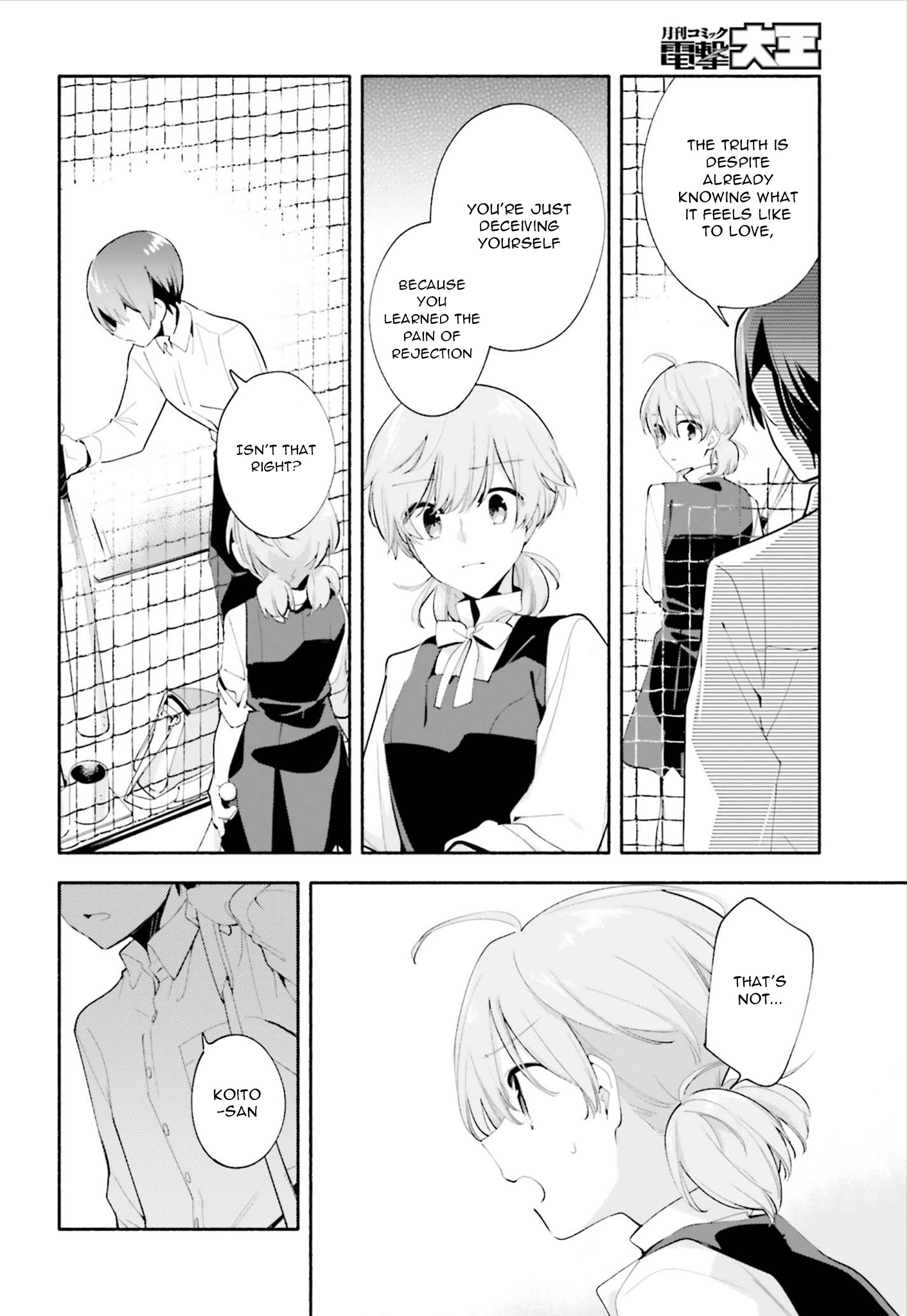 Yagate Kimi Ni Naru - Vol.7 Chapter 39: Within The Light