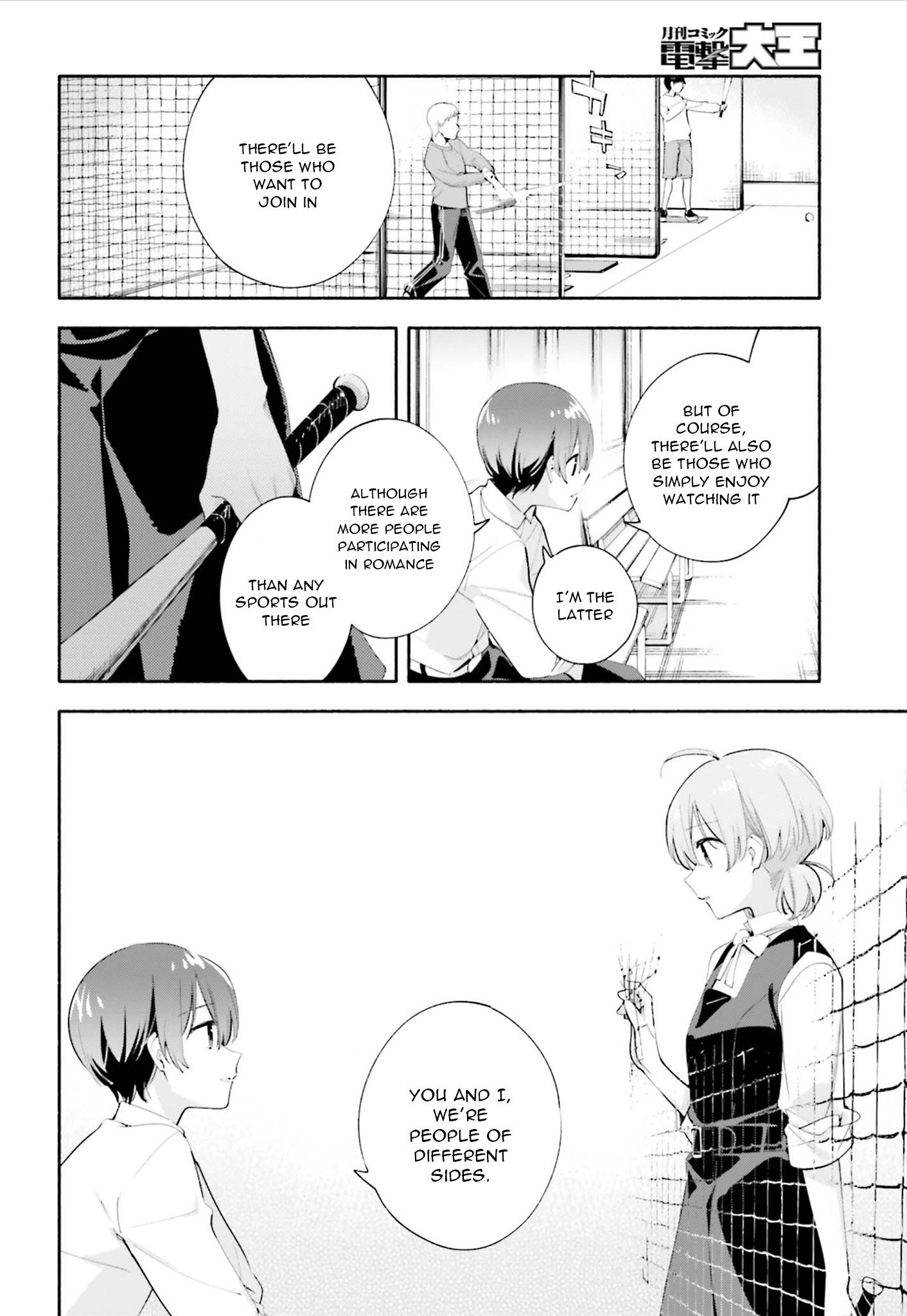 Yagate Kimi Ni Naru - Vol.7 Chapter 39: Within The Light