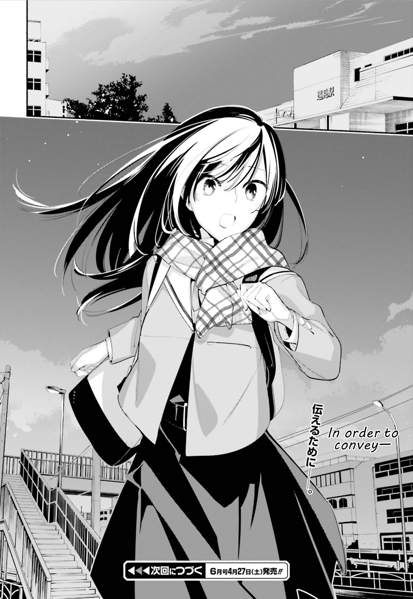 Yagate Kimi Ni Naru - Vol.7 Chapter 39: Within The Light