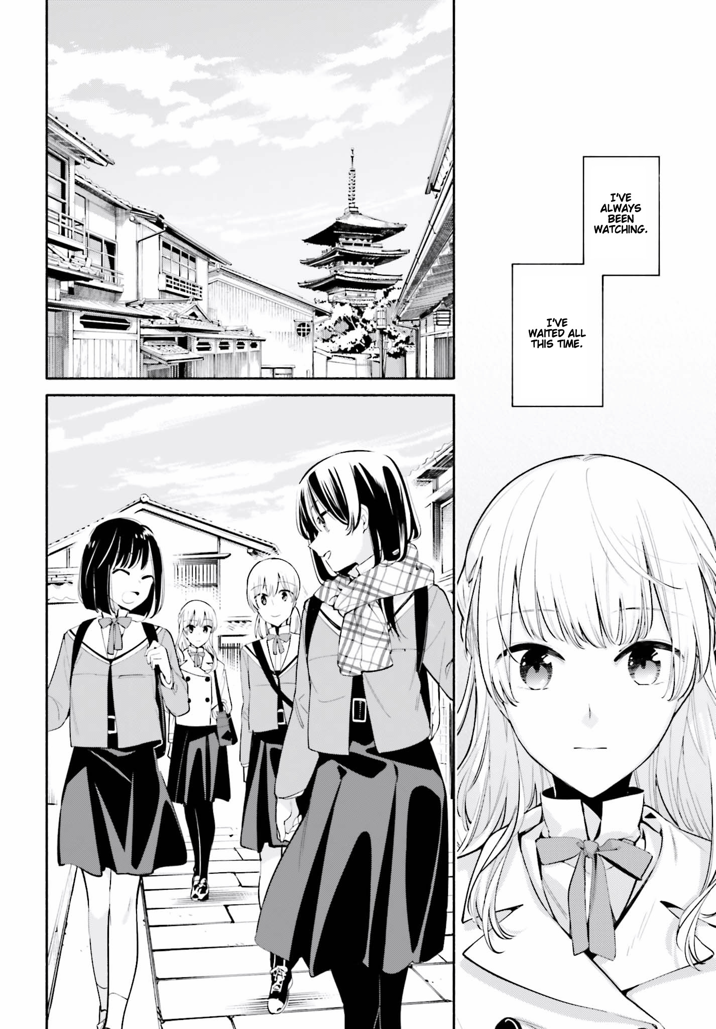 Yagate Kimi Ni Naru - Chapter 37: Kindling