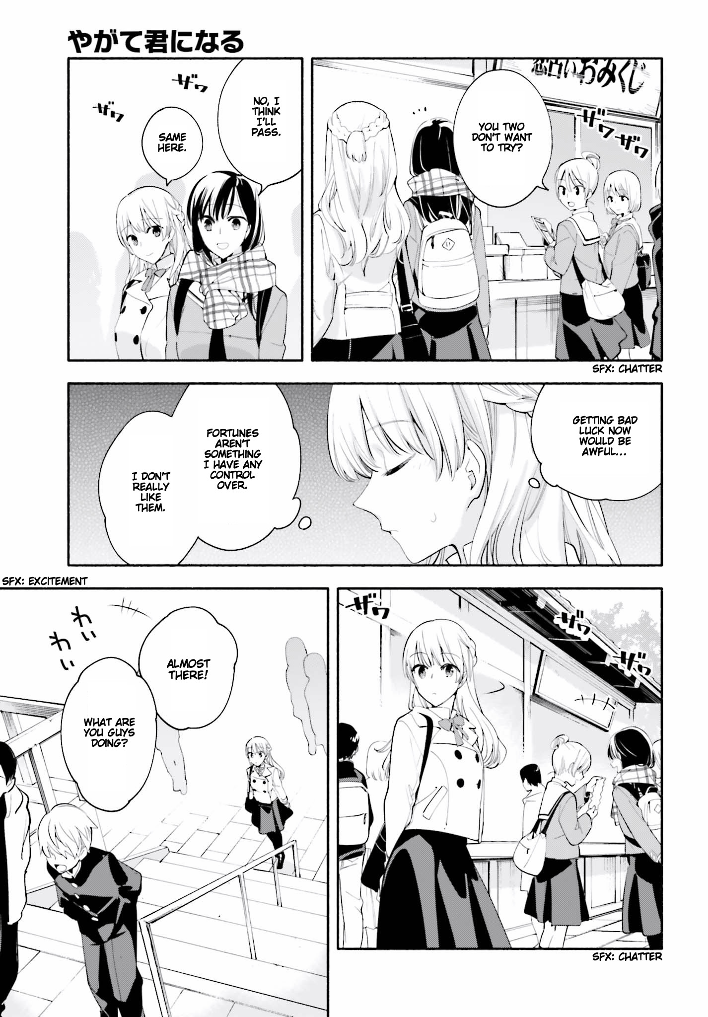 Yagate Kimi Ni Naru - Chapter 37: Kindling