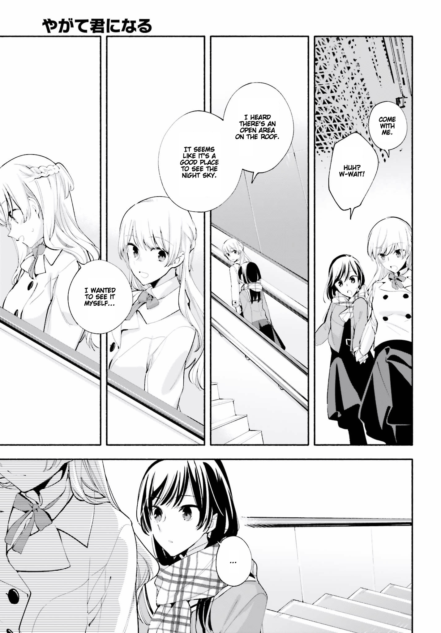 Yagate Kimi Ni Naru - Chapter 37: Kindling