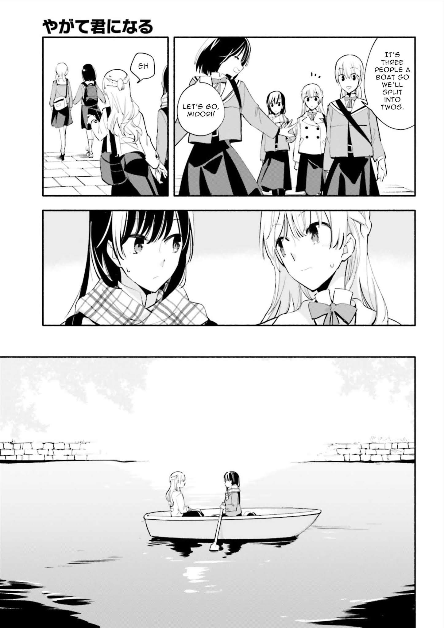 Yagate Kimi Ni Naru - Chapter 38: Direction