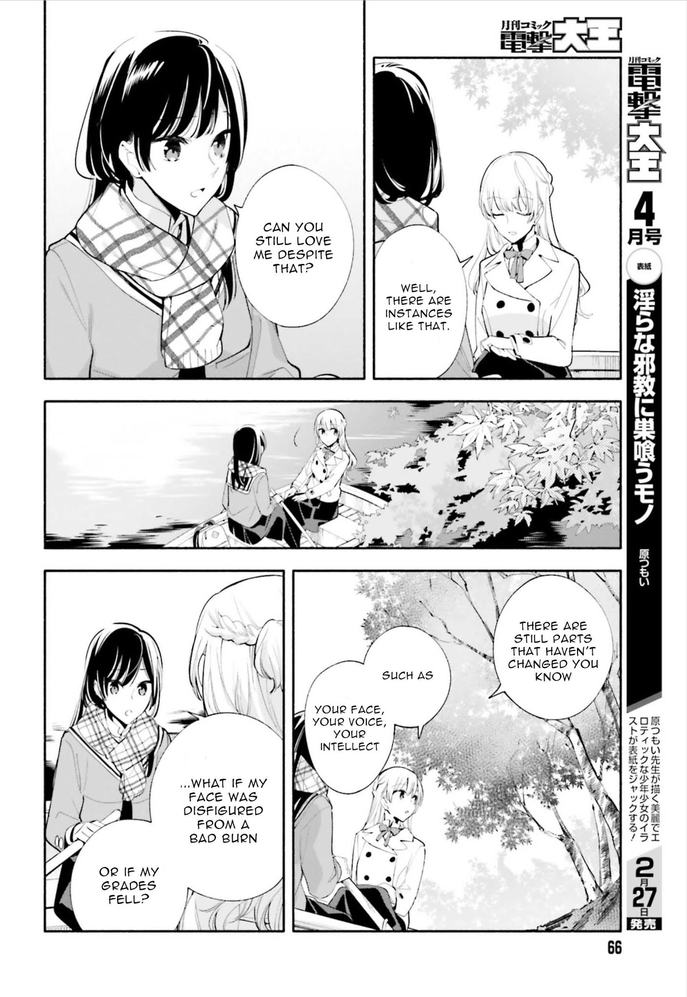 Yagate Kimi Ni Naru - Chapter 38: Direction