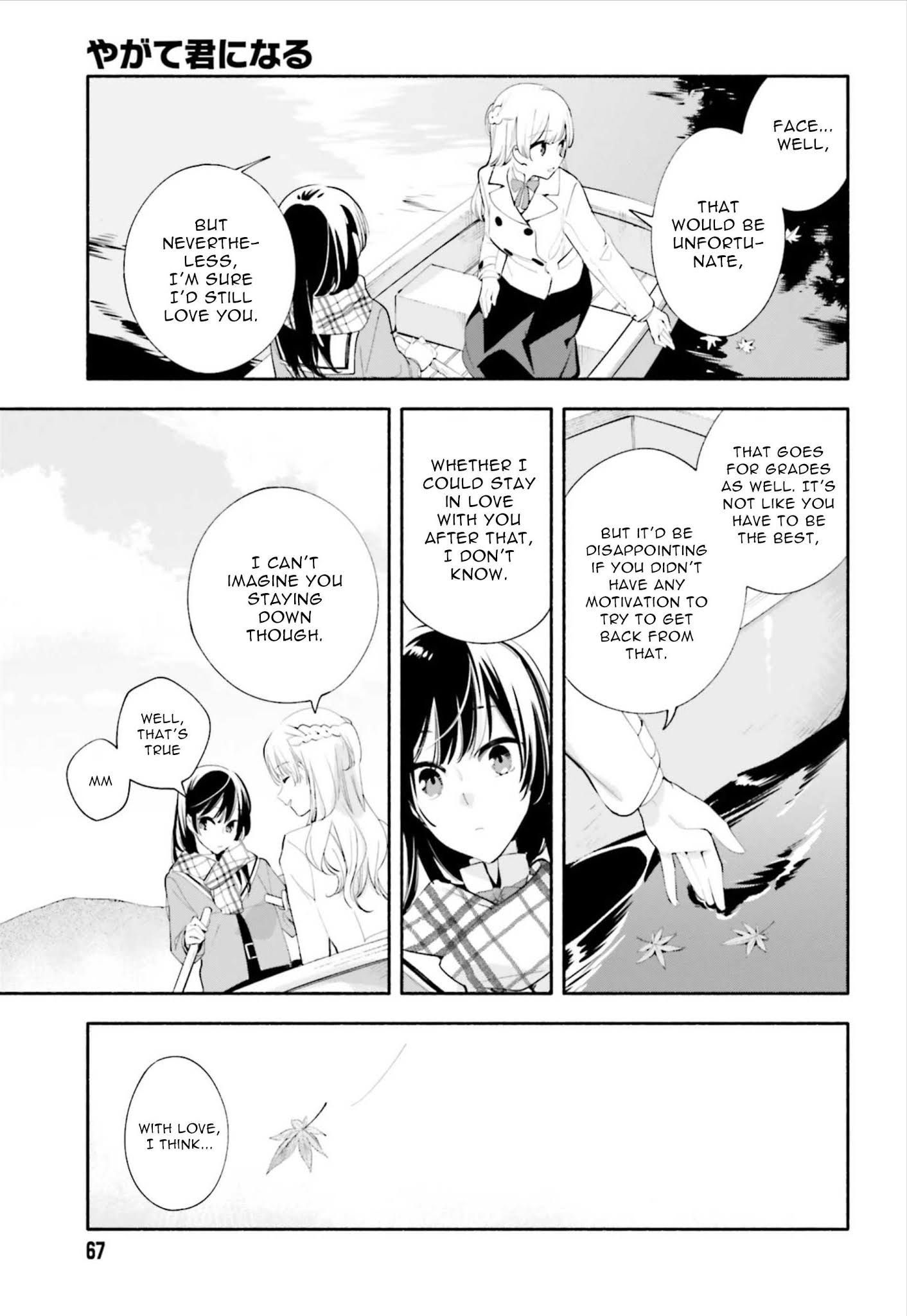 Yagate Kimi Ni Naru - Chapter 38: Direction