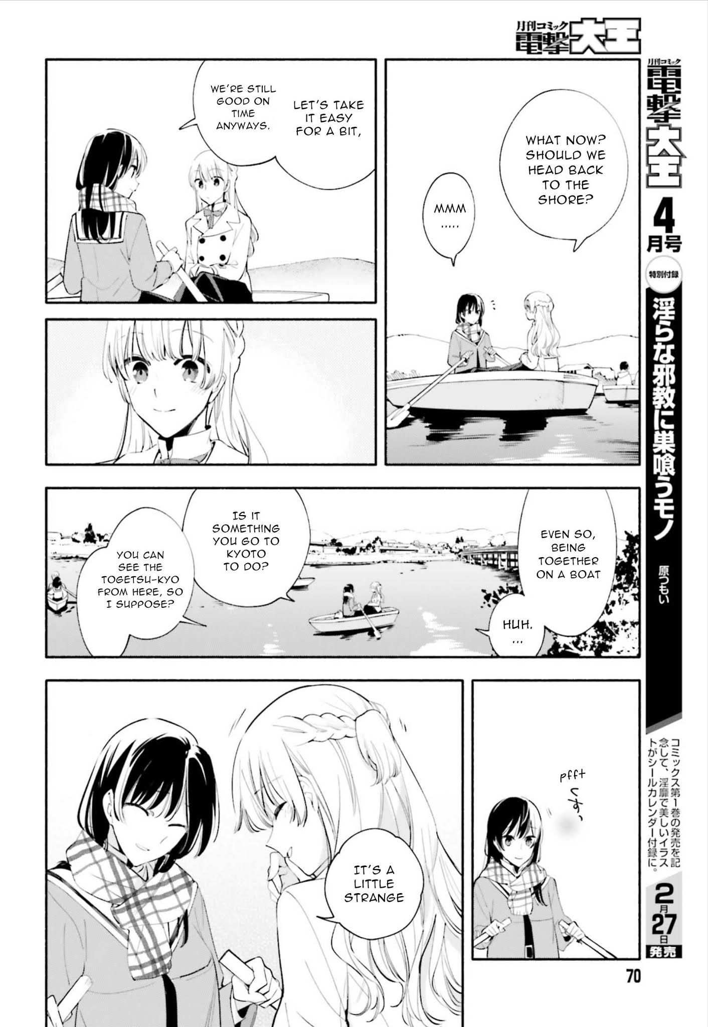 Yagate Kimi Ni Naru - Chapter 38: Direction