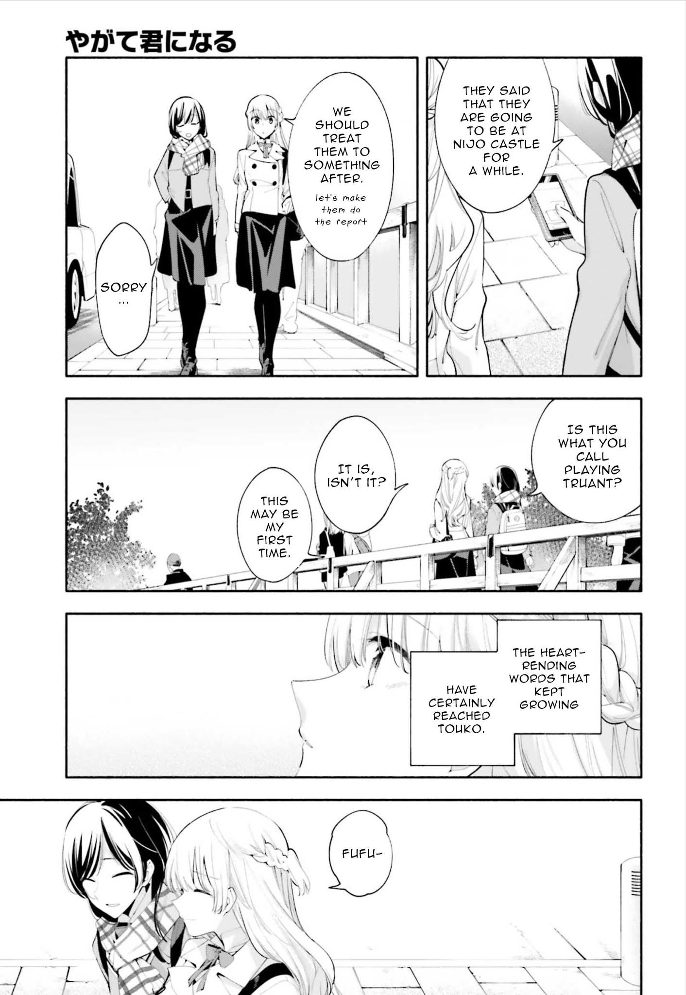 Yagate Kimi Ni Naru - Chapter 38: Direction