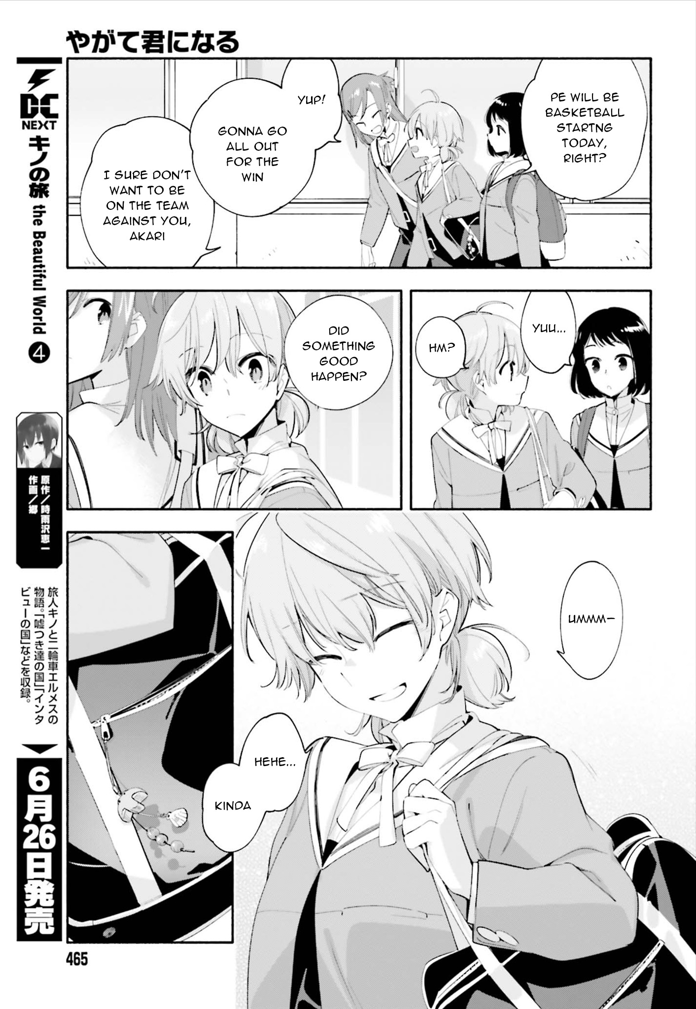 Yagate Kimi Ni Naru - Vol.8 Chapter 41: The Sea Chart Is A Blank Page