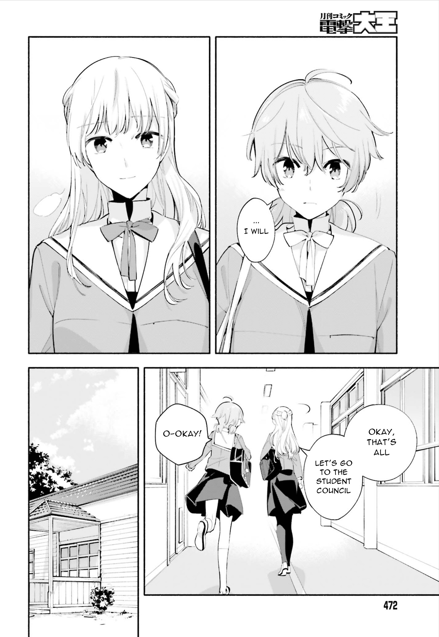 Yagate Kimi Ni Naru - Vol.8 Chapter 41: The Sea Chart Is A Blank Page