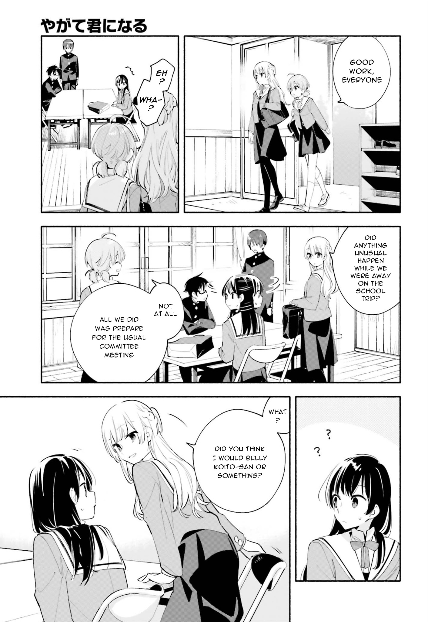 Yagate Kimi Ni Naru - Vol.8 Chapter 41: The Sea Chart Is A Blank Page