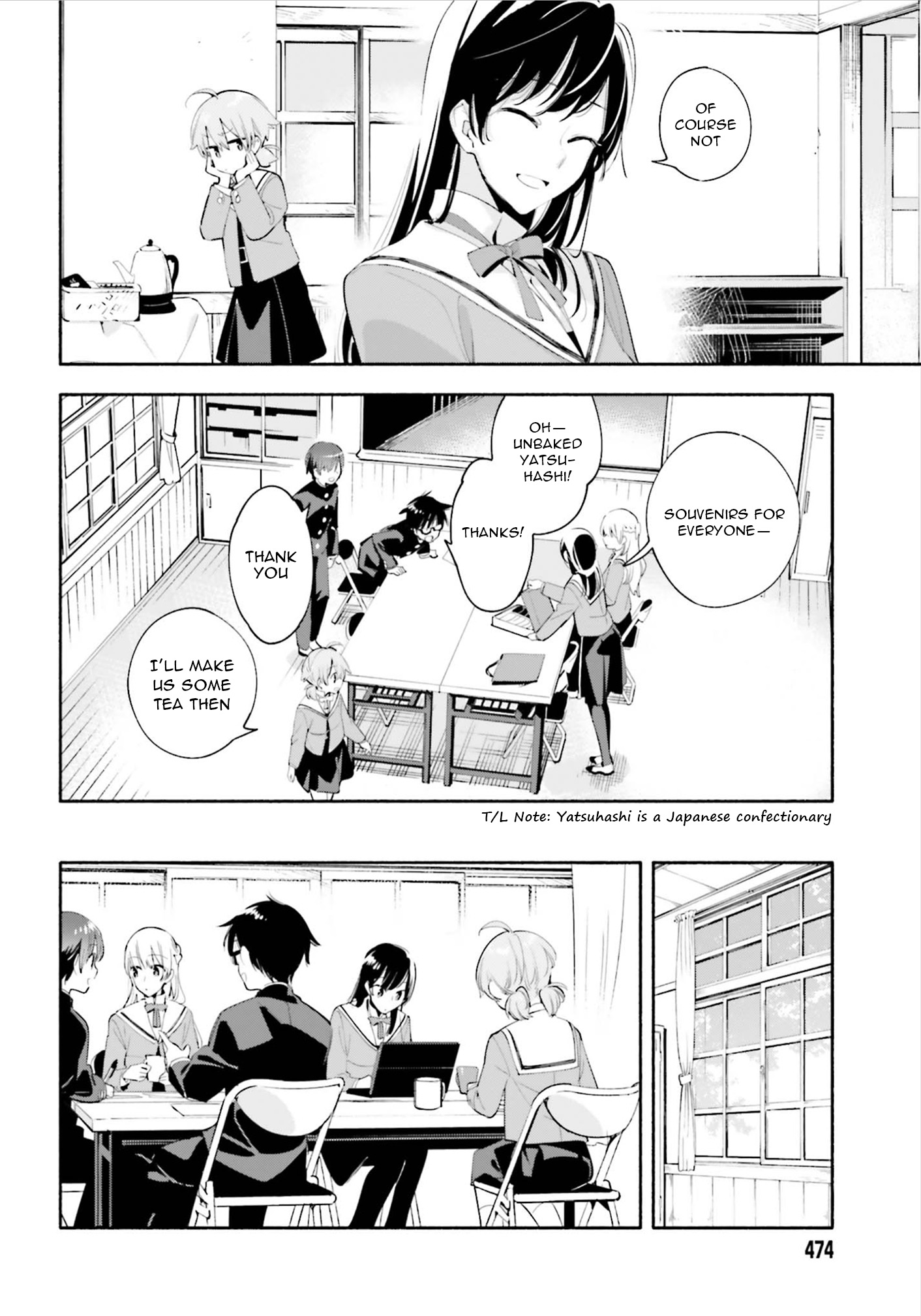 Yagate Kimi Ni Naru - Vol.8 Chapter 41: The Sea Chart Is A Blank Page