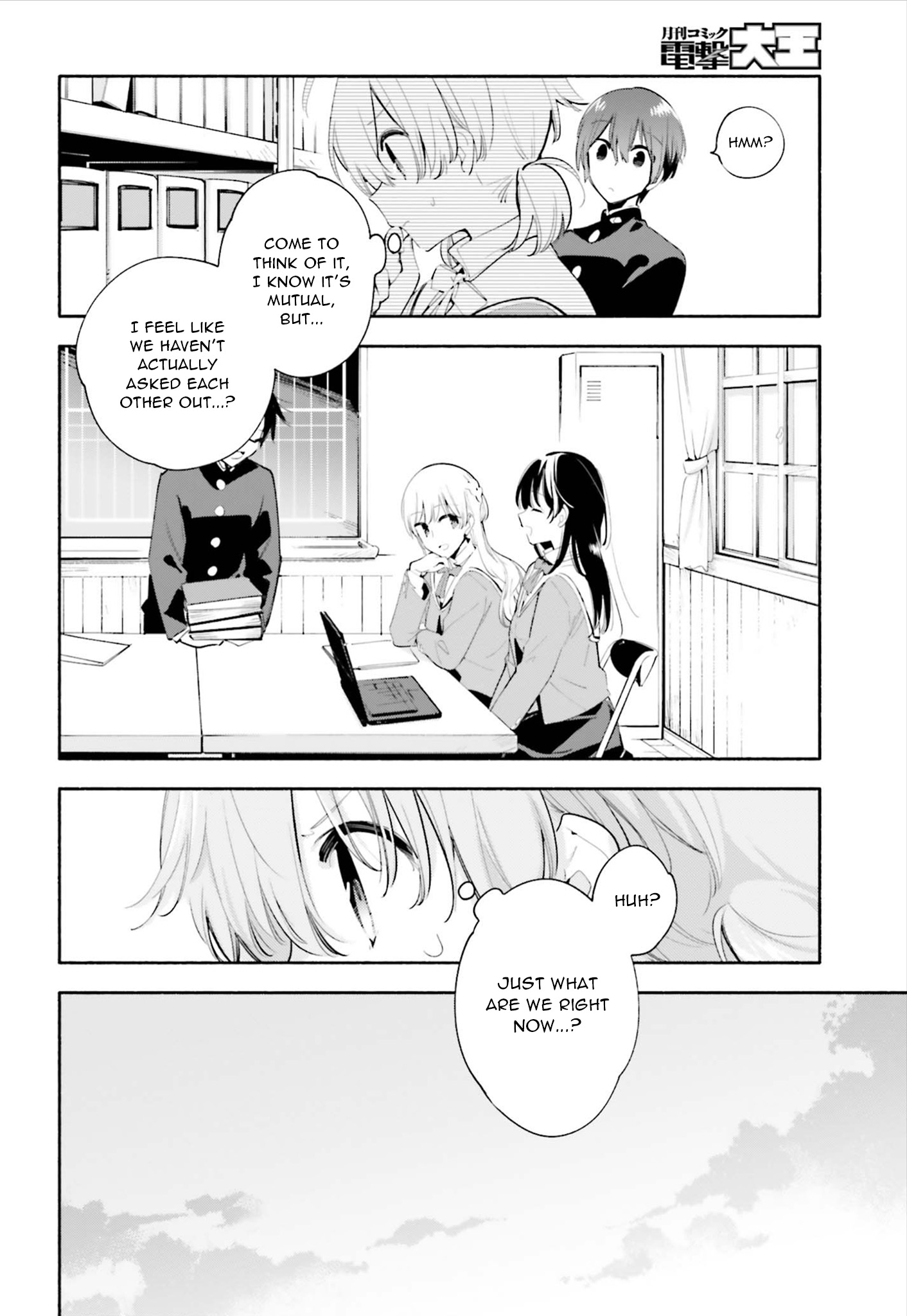 Yagate Kimi Ni Naru - Vol.8 Chapter 41: The Sea Chart Is A Blank Page