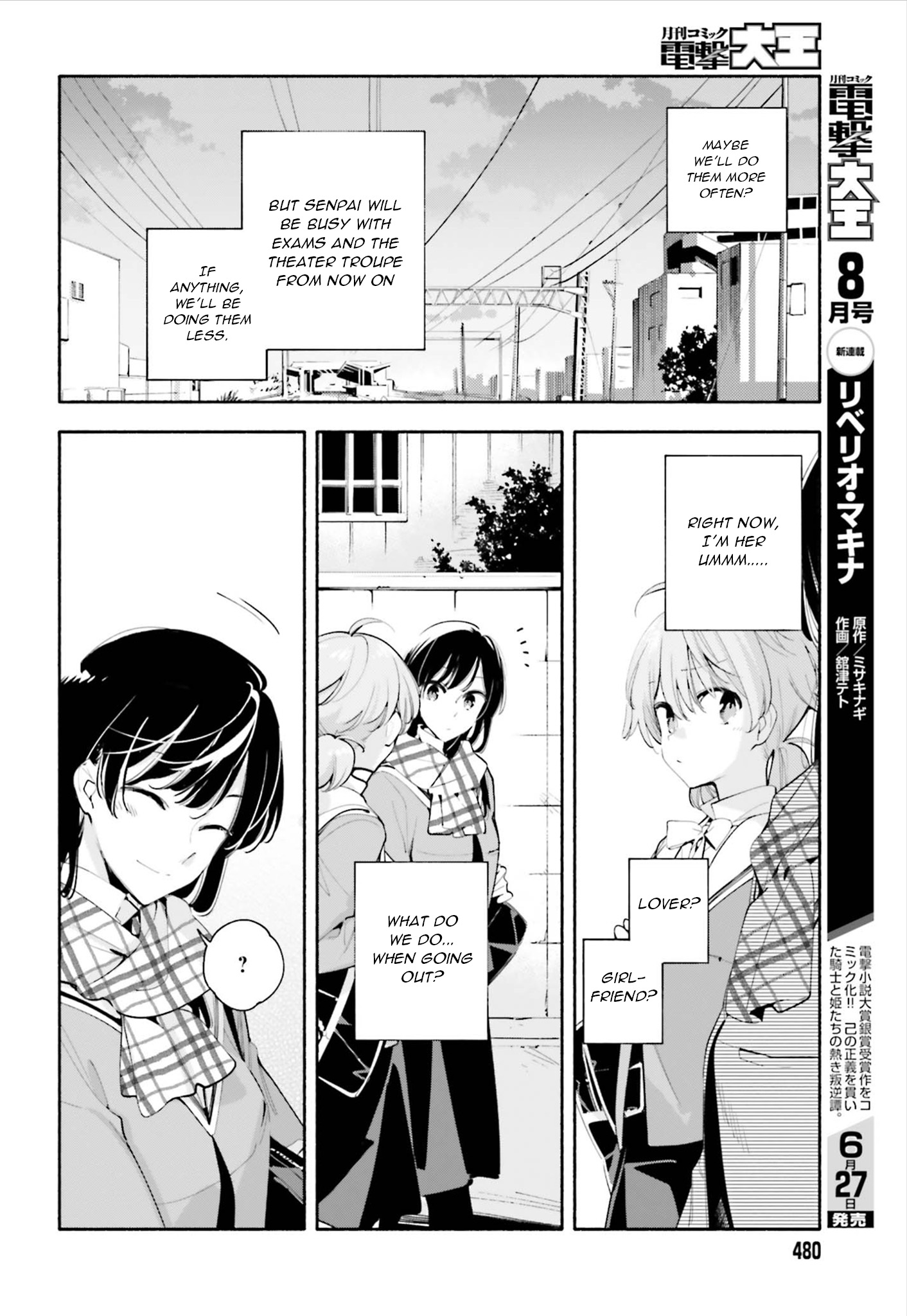 Yagate Kimi Ni Naru - Vol.8 Chapter 41: The Sea Chart Is A Blank Page