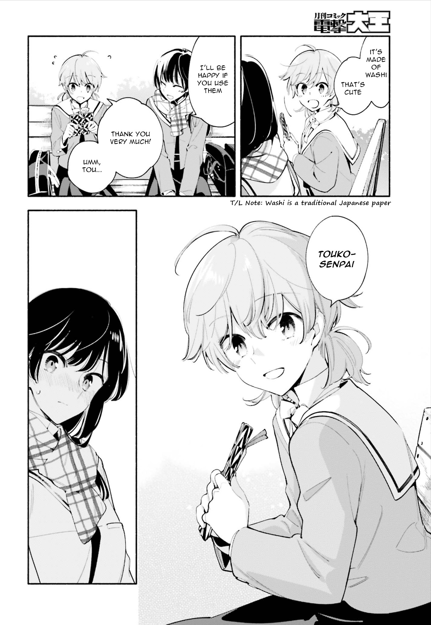 Yagate Kimi Ni Naru - Vol.8 Chapter 41: The Sea Chart Is A Blank Page