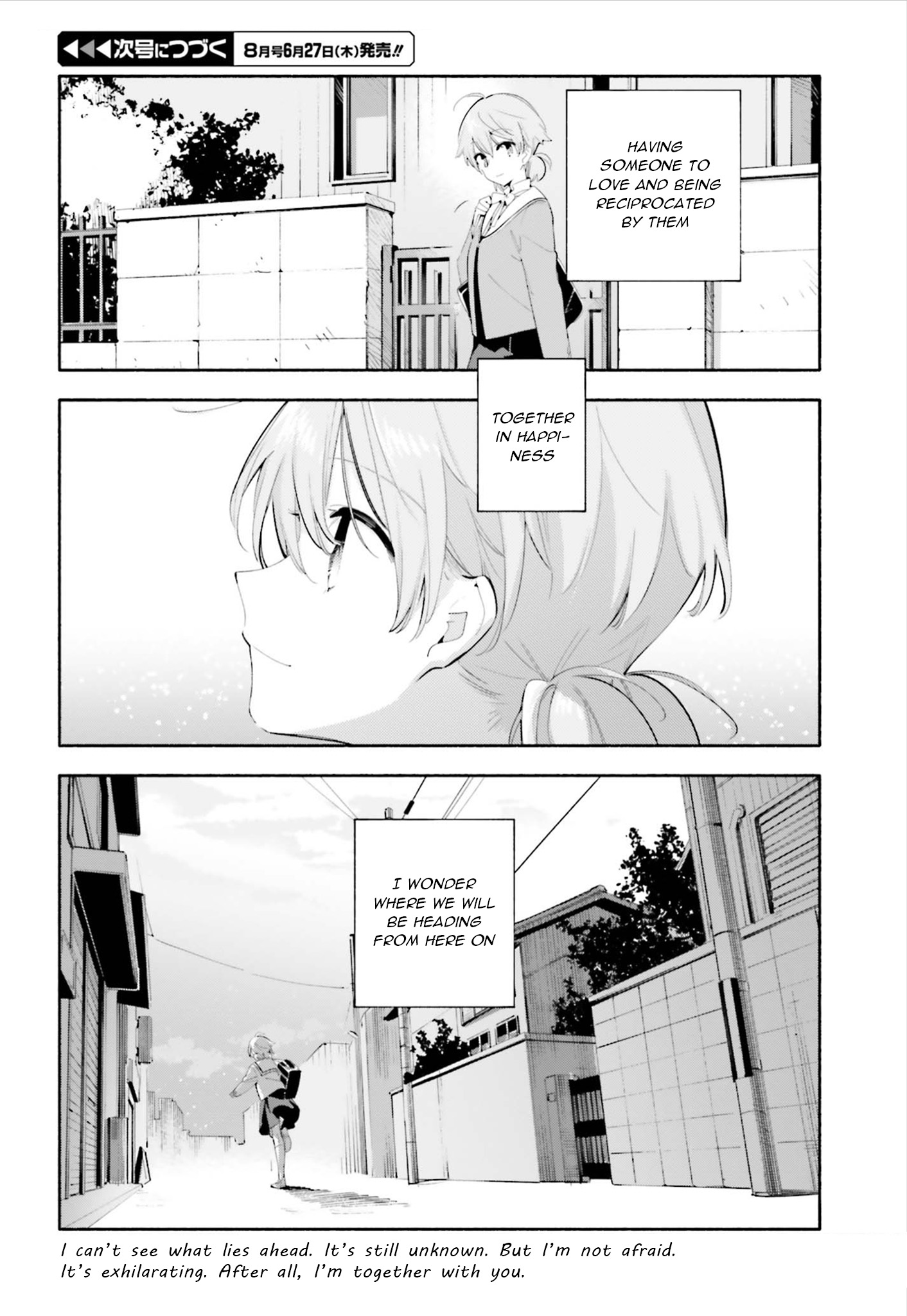 Yagate Kimi Ni Naru - Vol.8 Chapter 41: The Sea Chart Is A Blank Page