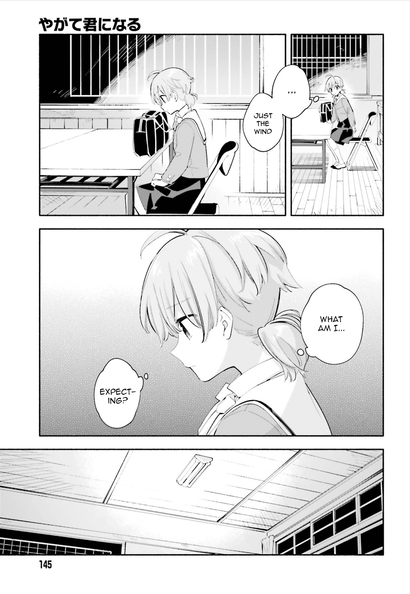 Yagate Kimi Ni Naru - Chapter 40: The One I Love