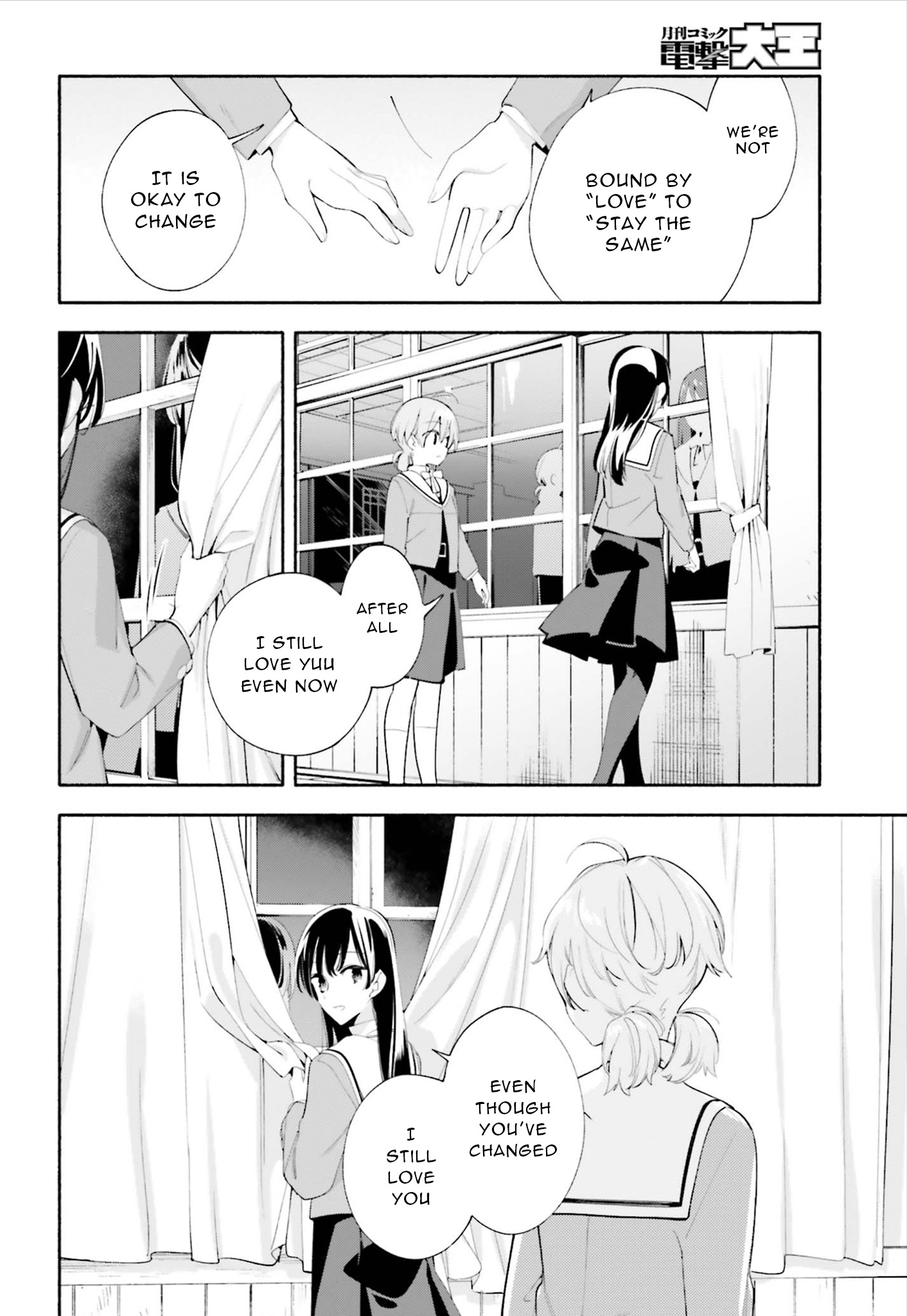 Yagate Kimi Ni Naru - Chapter 40: The One I Love