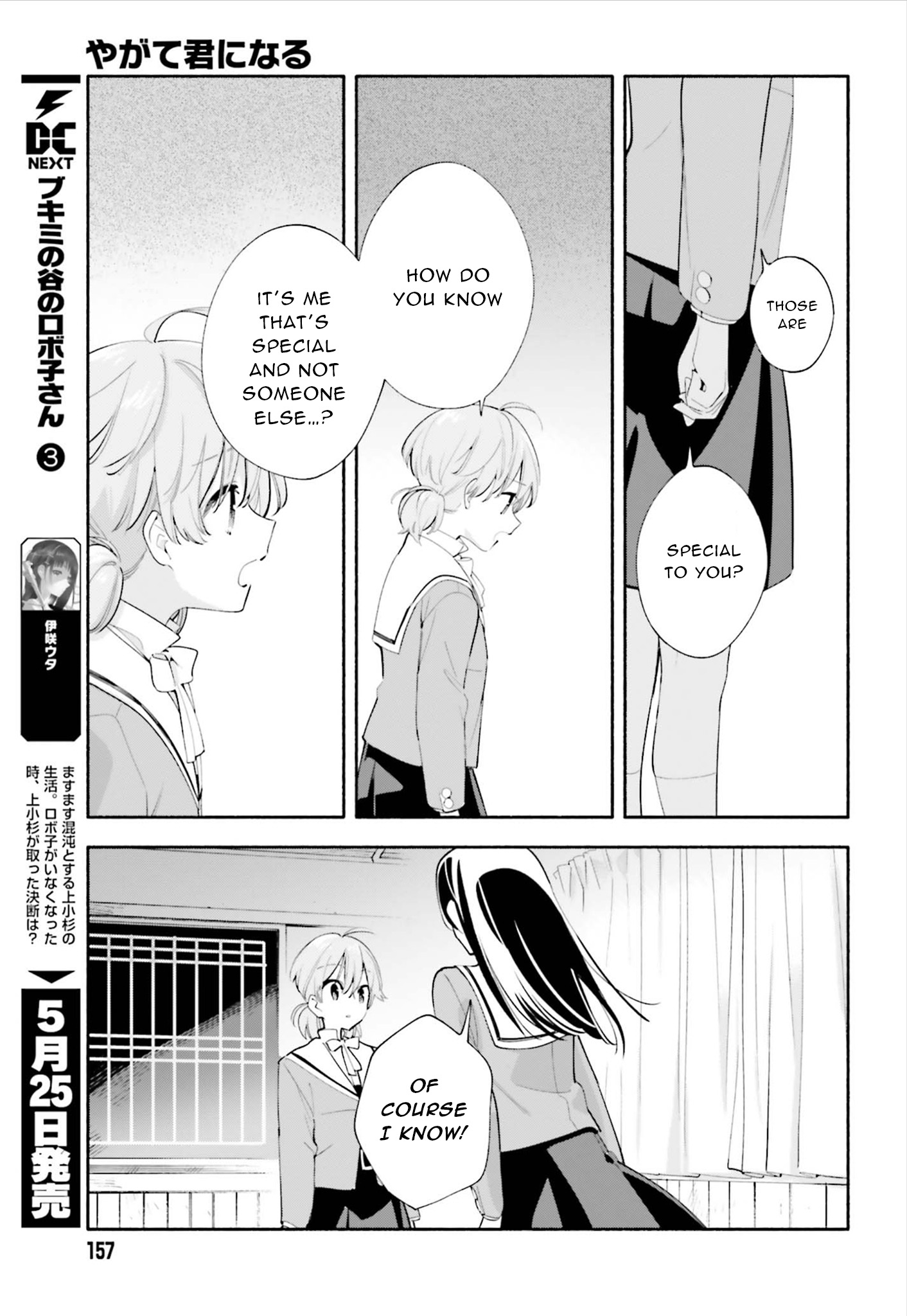 Yagate Kimi Ni Naru - Chapter 40: The One I Love