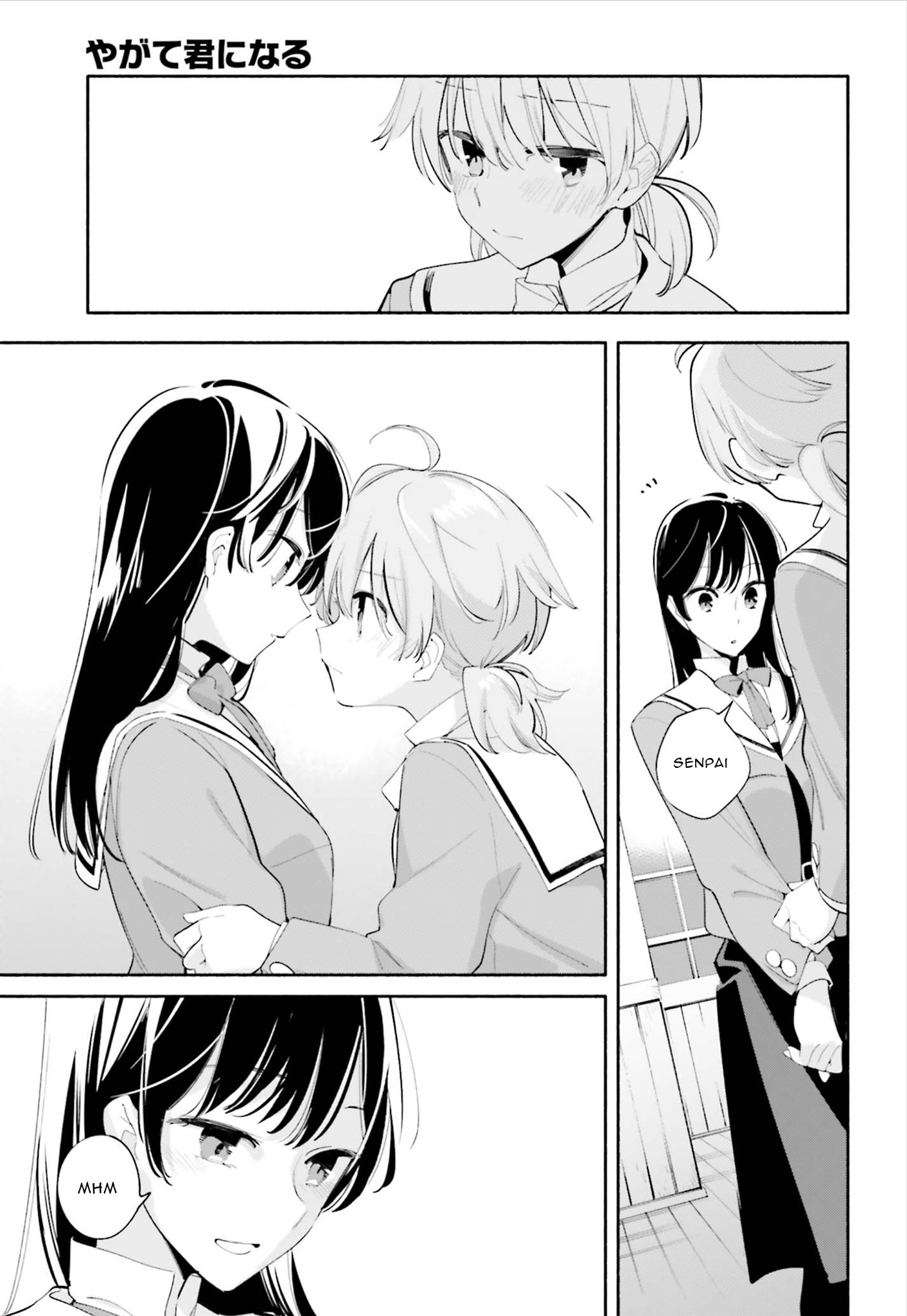 Yagate Kimi Ni Naru - Chapter 40: The One I Love