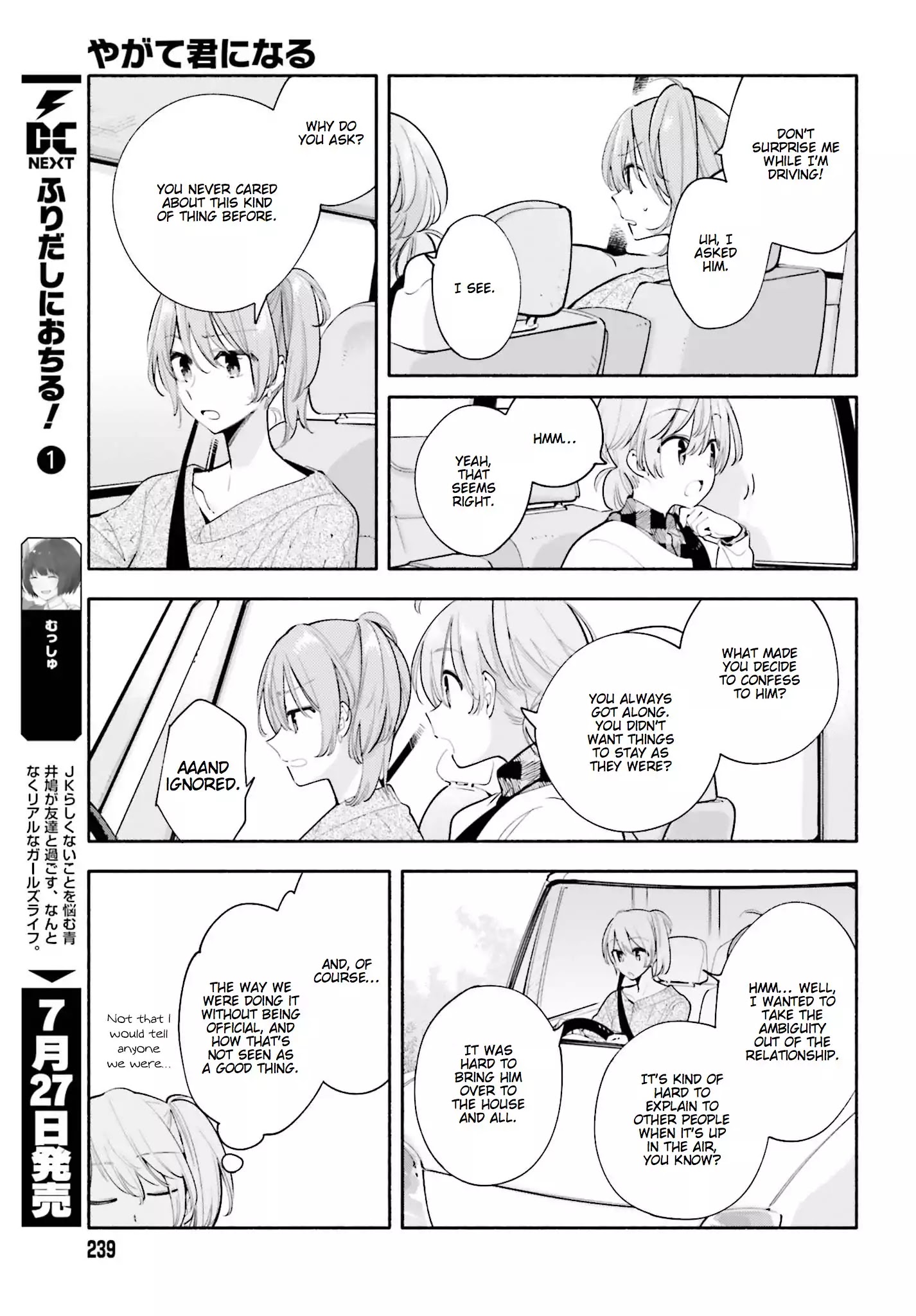 Yagate Kimi Ni Naru - Vol.5 Chapter 33: Lead-Up