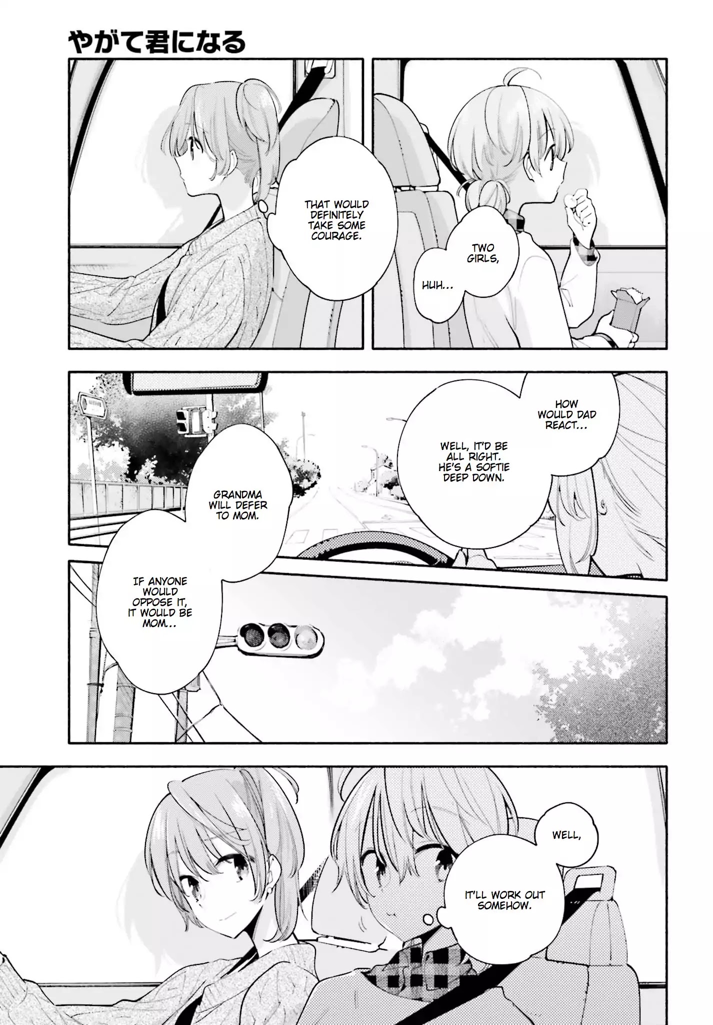 Yagate Kimi Ni Naru - Vol.5 Chapter 33: Lead-Up