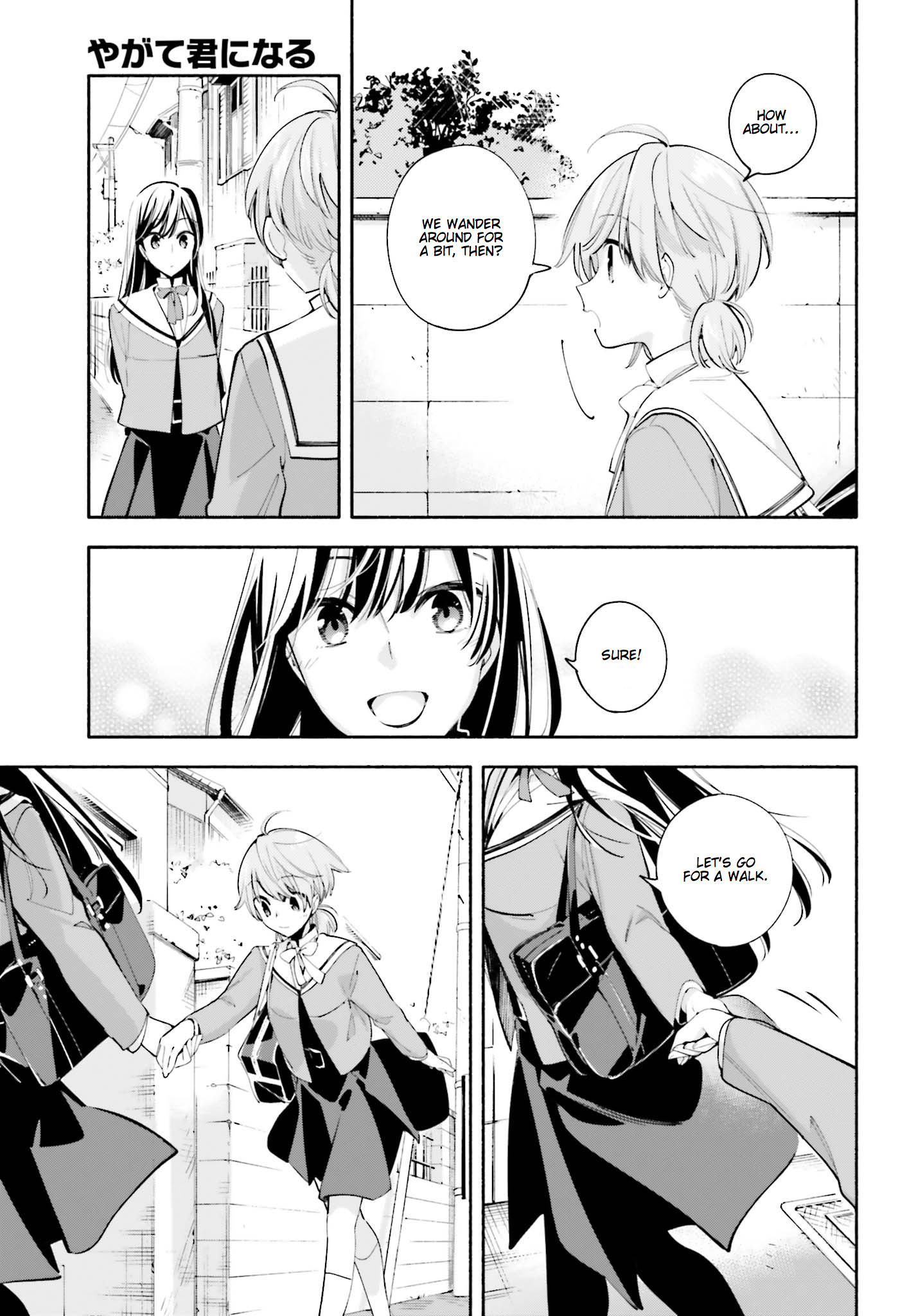 Yagate Kimi Ni Naru - Chapter 34: Overflowing