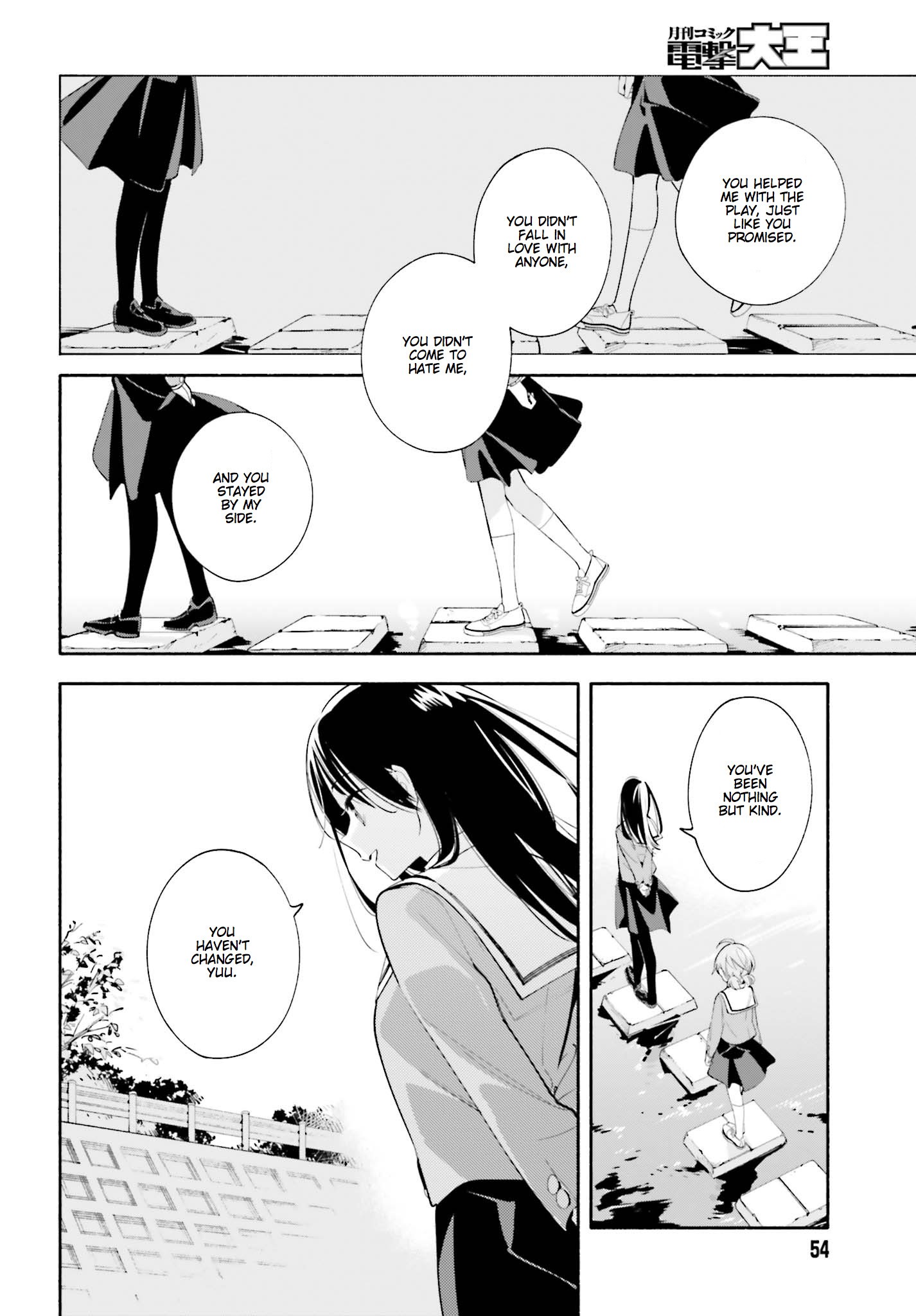 Yagate Kimi Ni Naru - Chapter 34: Overflowing