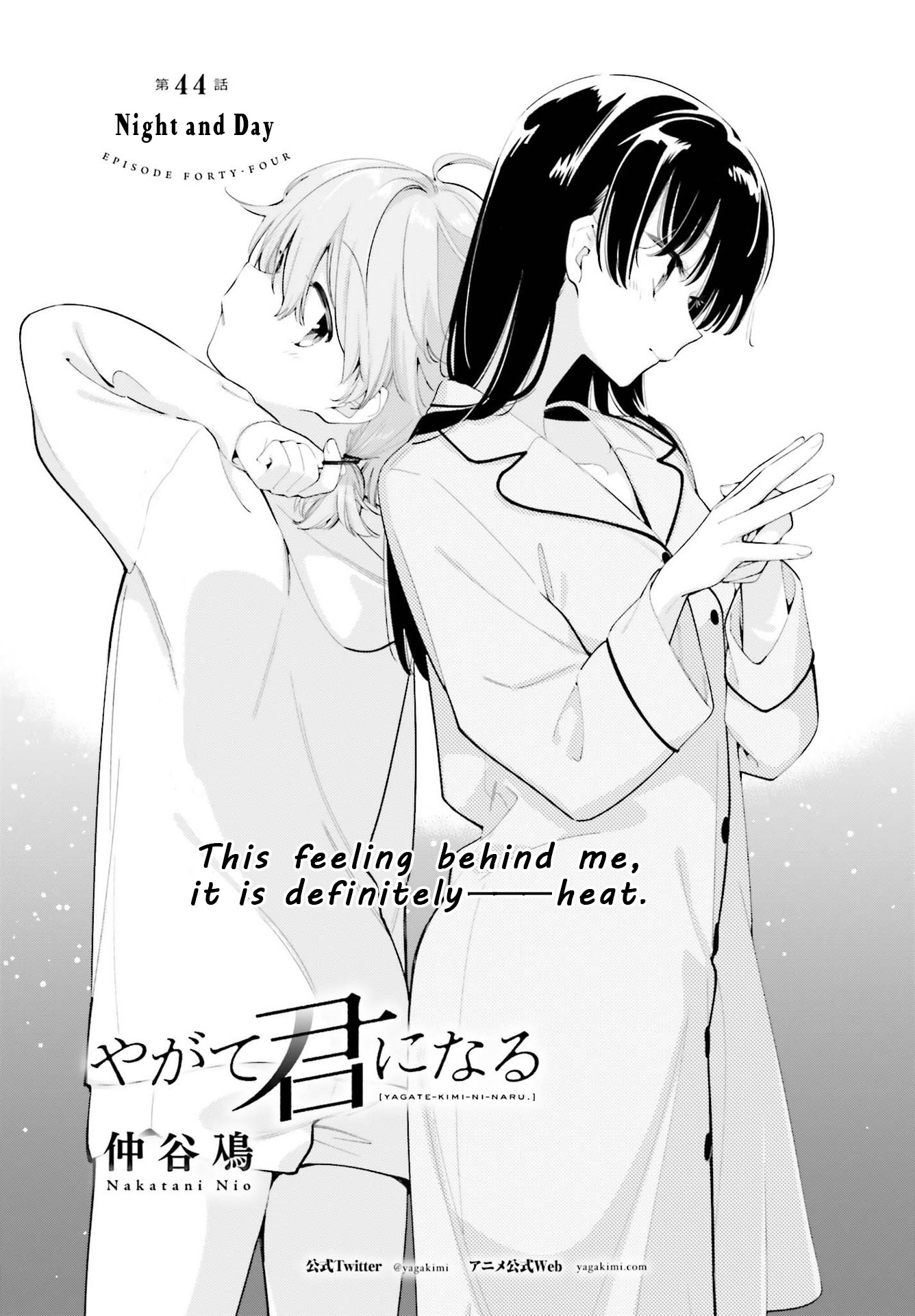 Yagate Kimi Ni Naru - Vol.8 Chapter 44: Night And Day