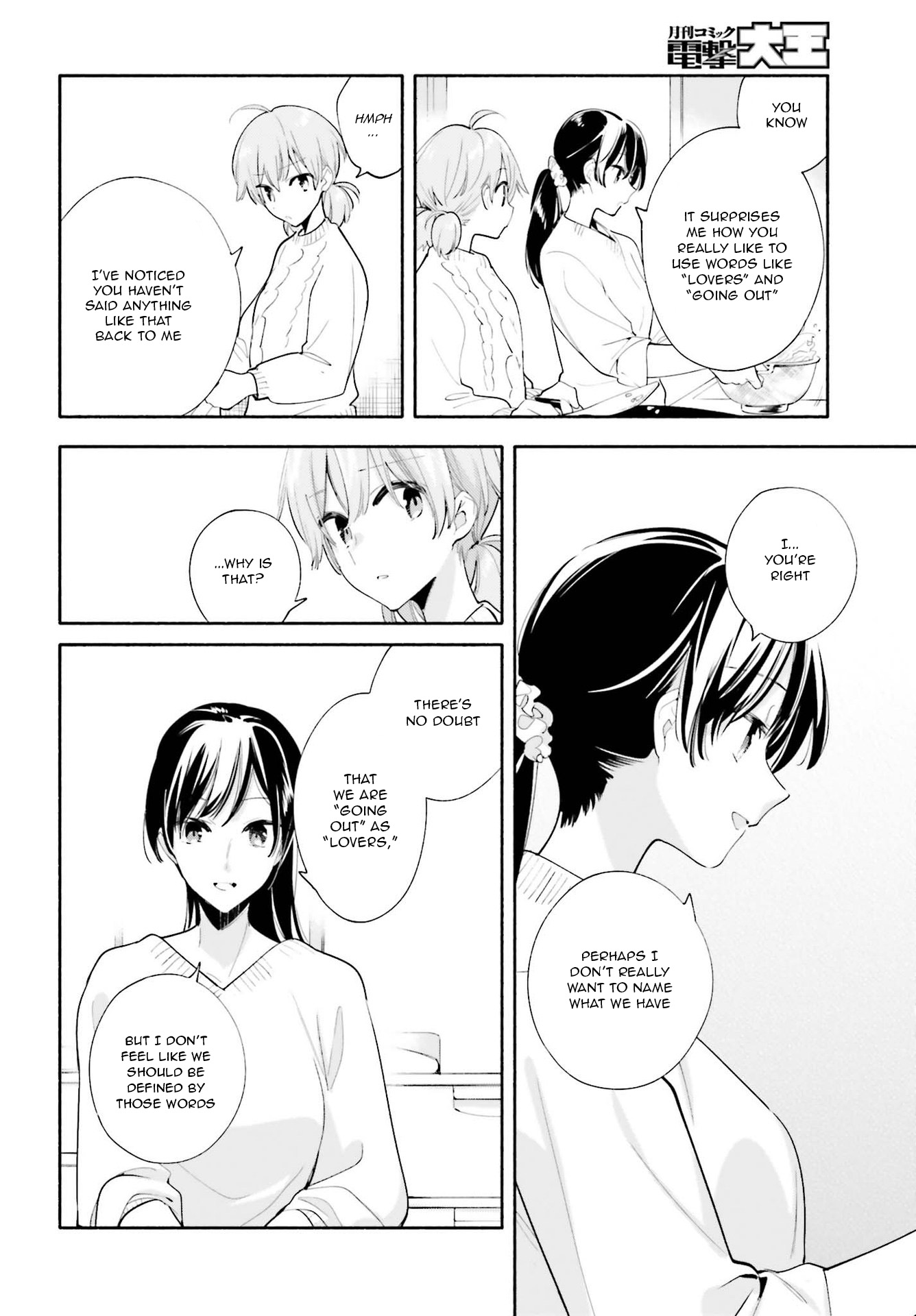 Yagate Kimi Ni Naru - Vol.8 Chapter 44: Night And Day