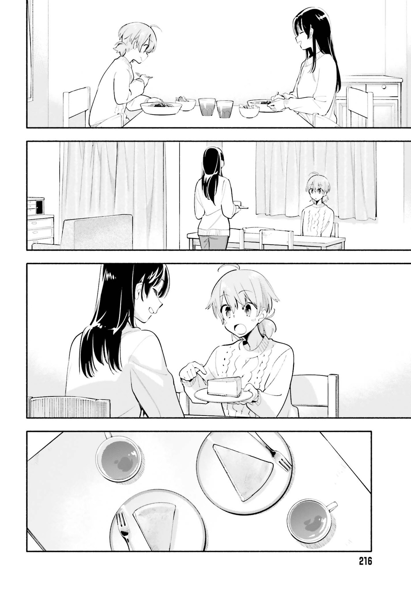 Yagate Kimi Ni Naru - Vol.8 Chapter 44: Night And Day