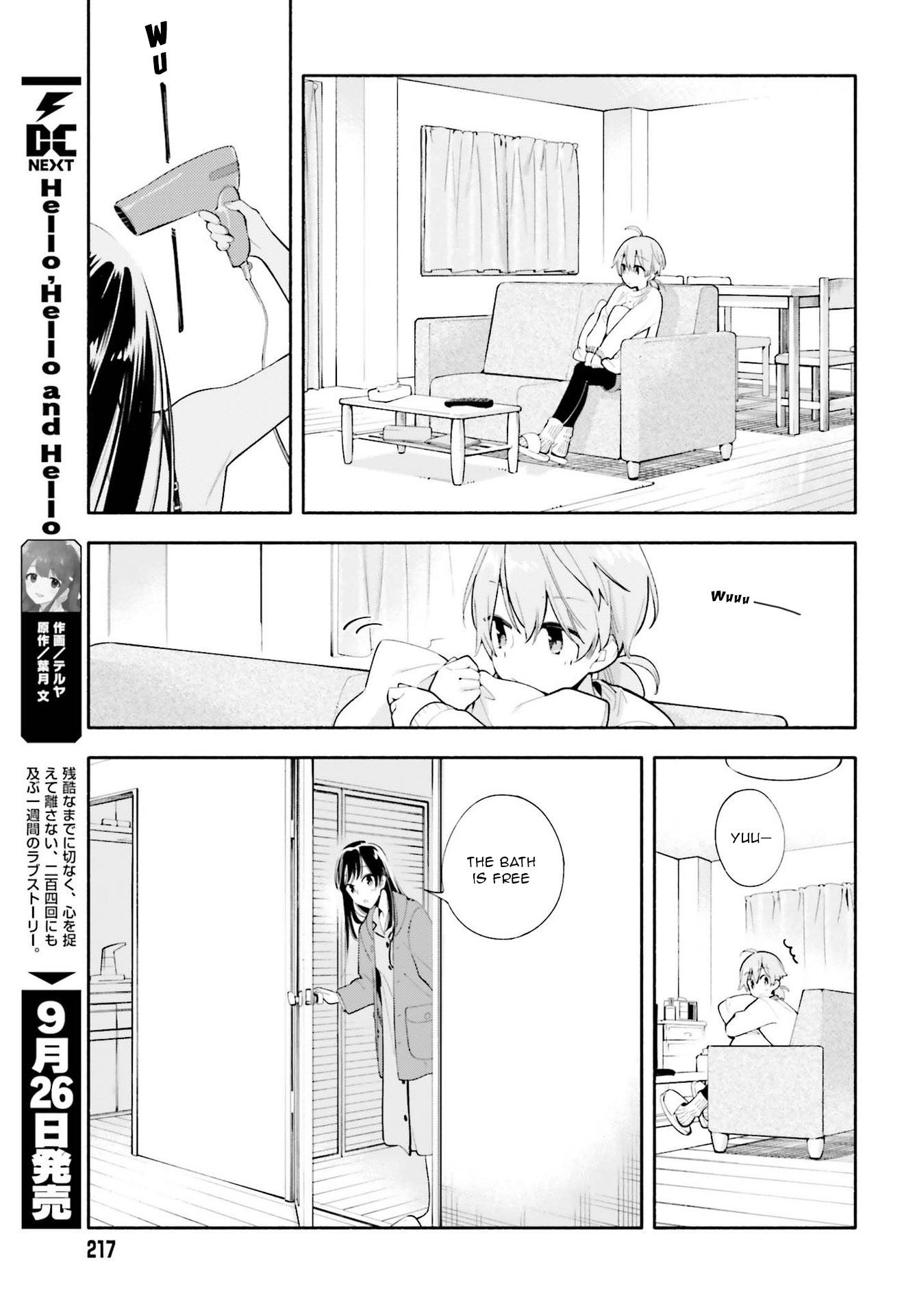 Yagate Kimi Ni Naru - Vol.8 Chapter 44: Night And Day