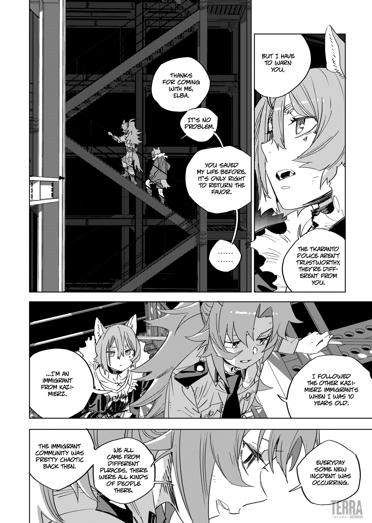 Arknights: A1 Operations Preparation Detachment - Chapter 6: The Engine Block