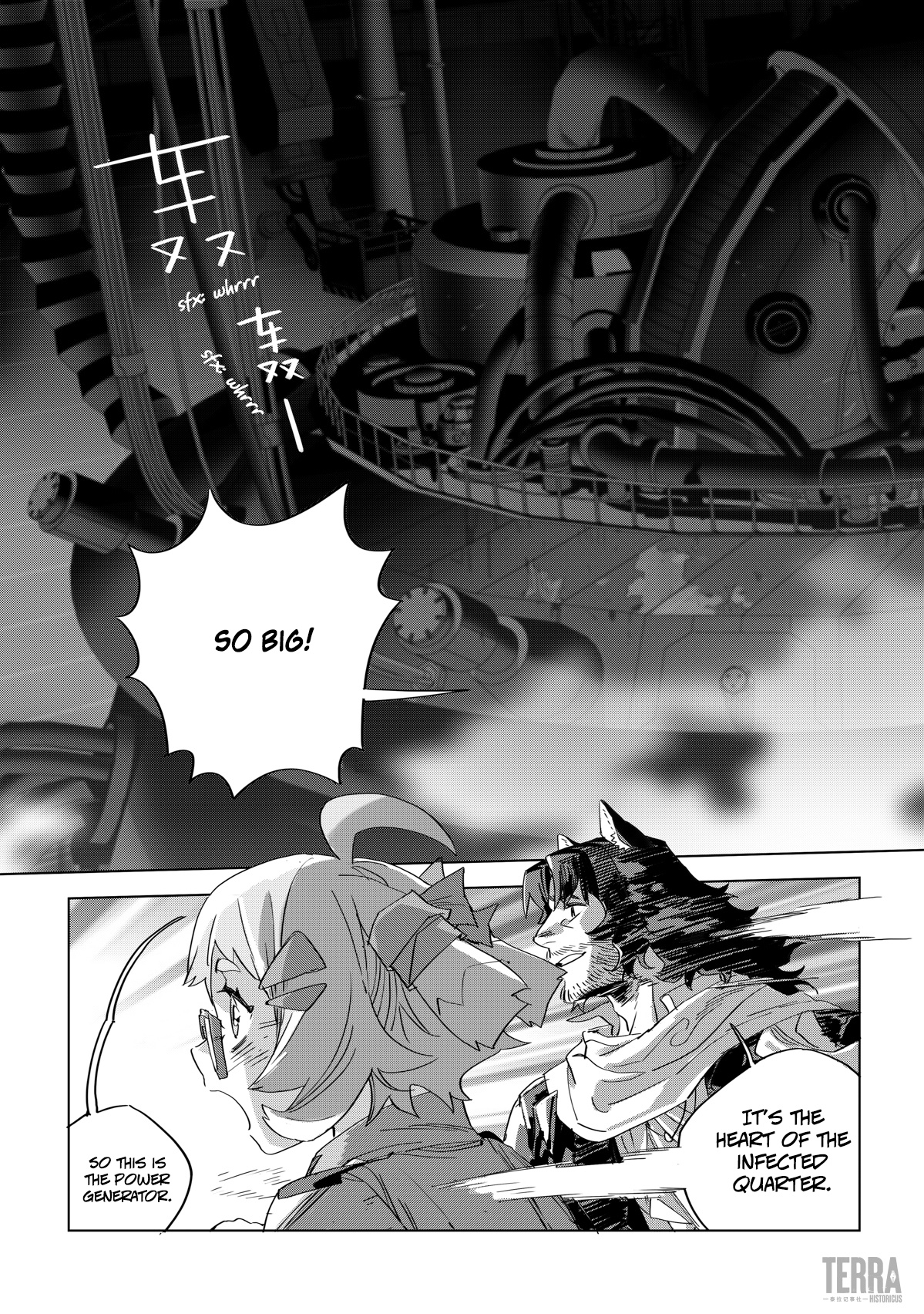 Arknights: A1 Operations Preparation Detachment - Chapter 6: The Engine Block