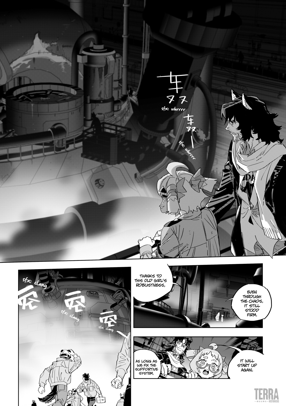 Arknights: A1 Operations Preparation Detachment - Chapter 6: The Engine Block