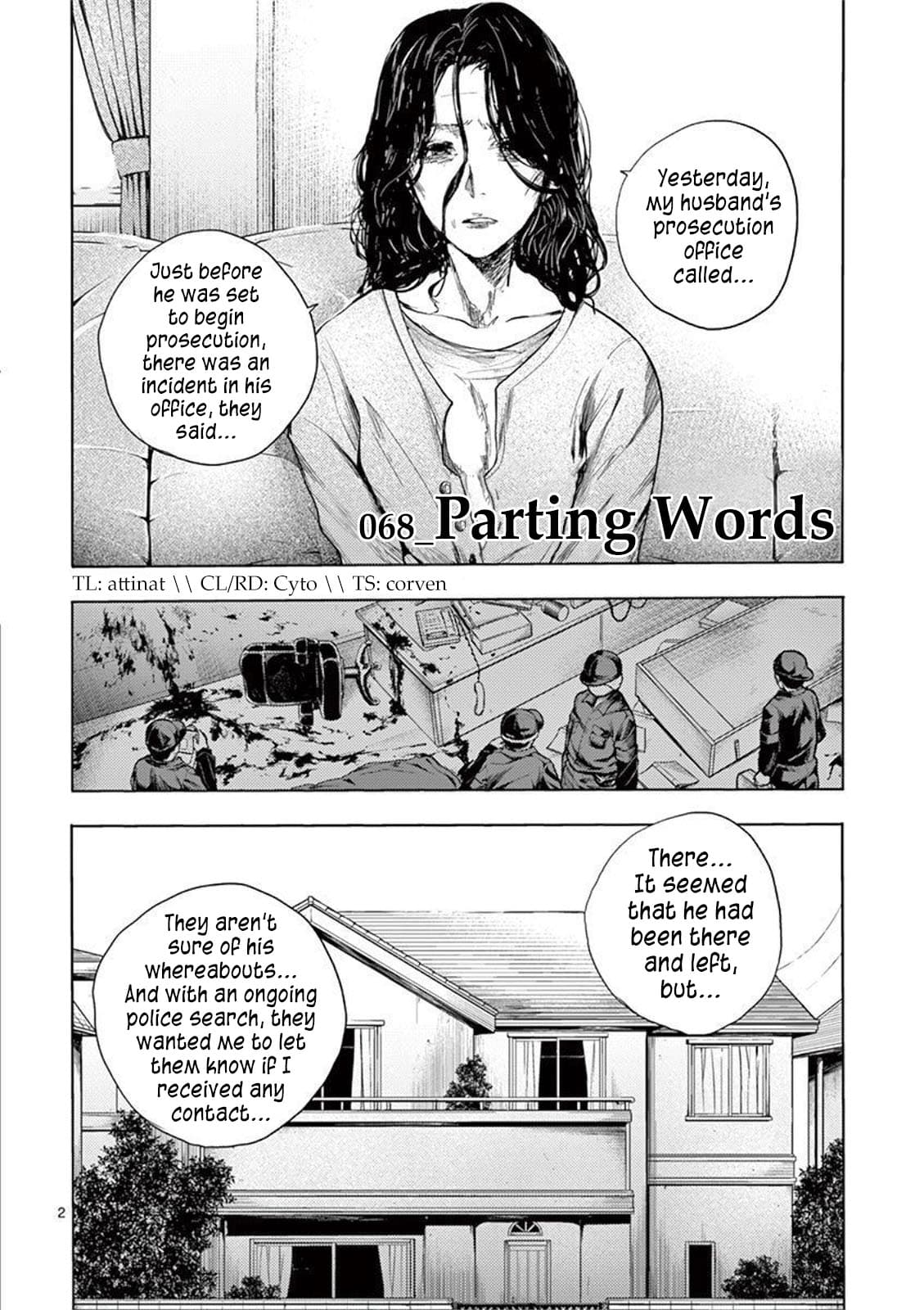 Start Fighting 5 Seconds After Meeting - Chapter 68