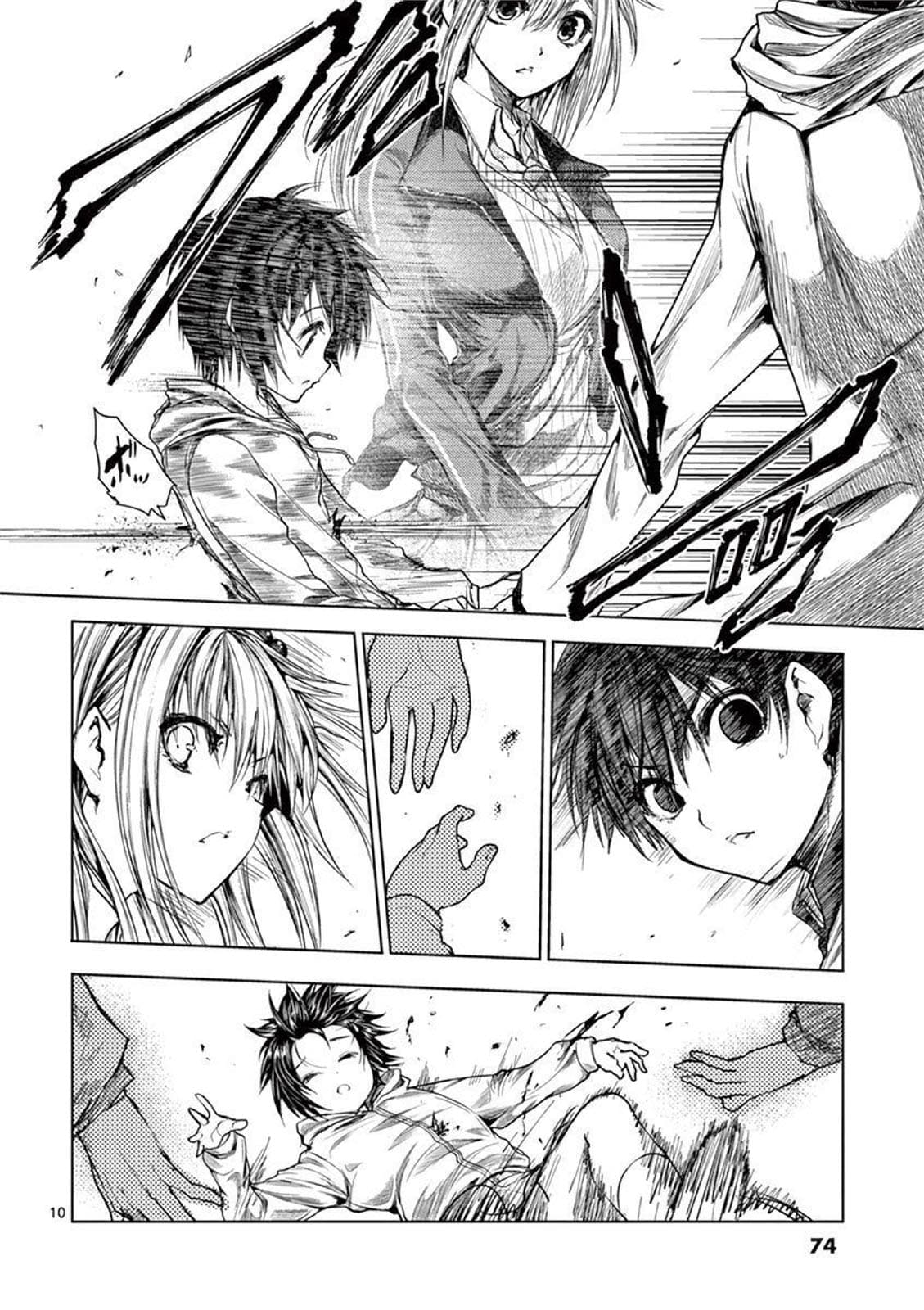 Start Fighting 5 Seconds After Meeting - Chapter 68